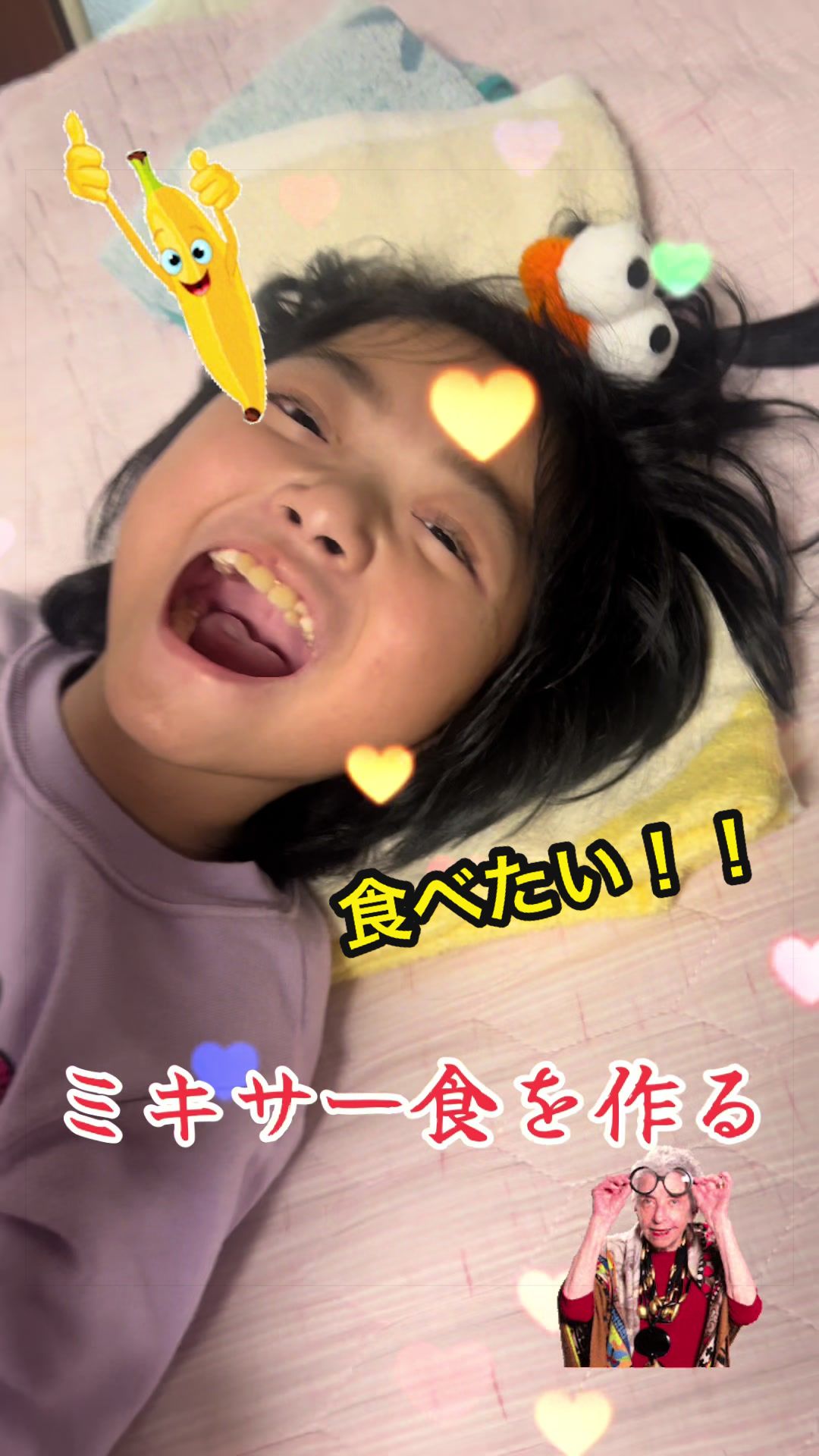 @kurumi family