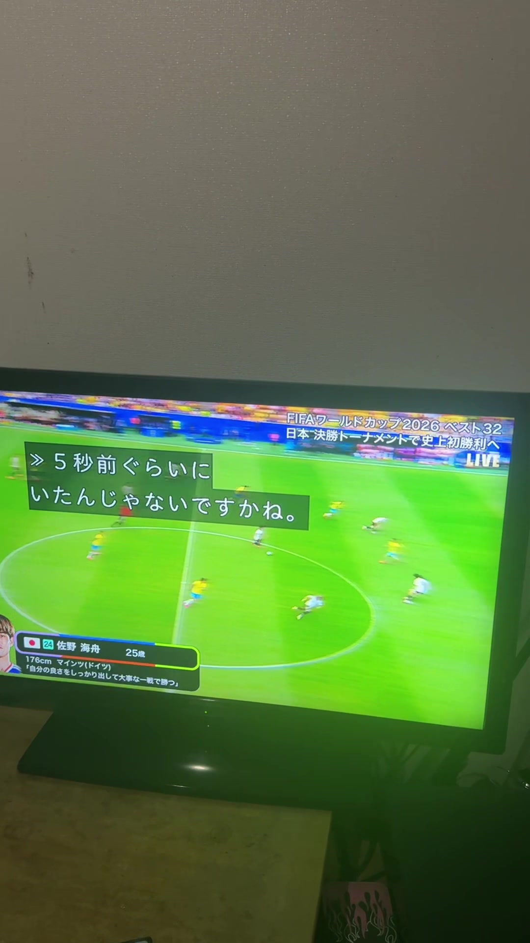 @デワ098 沖縄