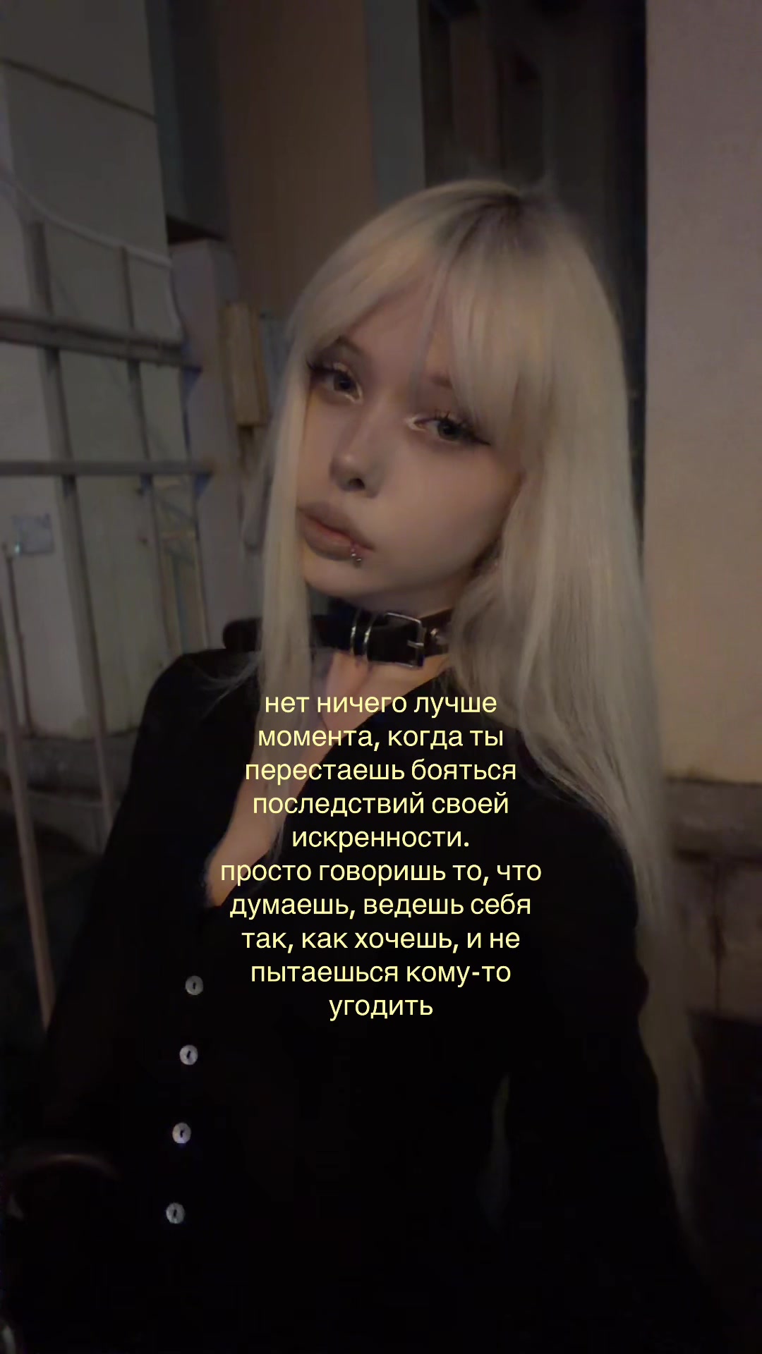 @тгк:утопия
