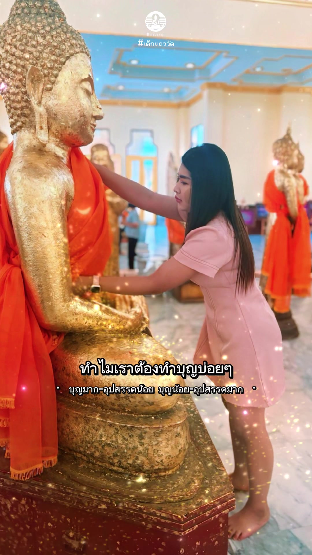 @Sunisa.🧡