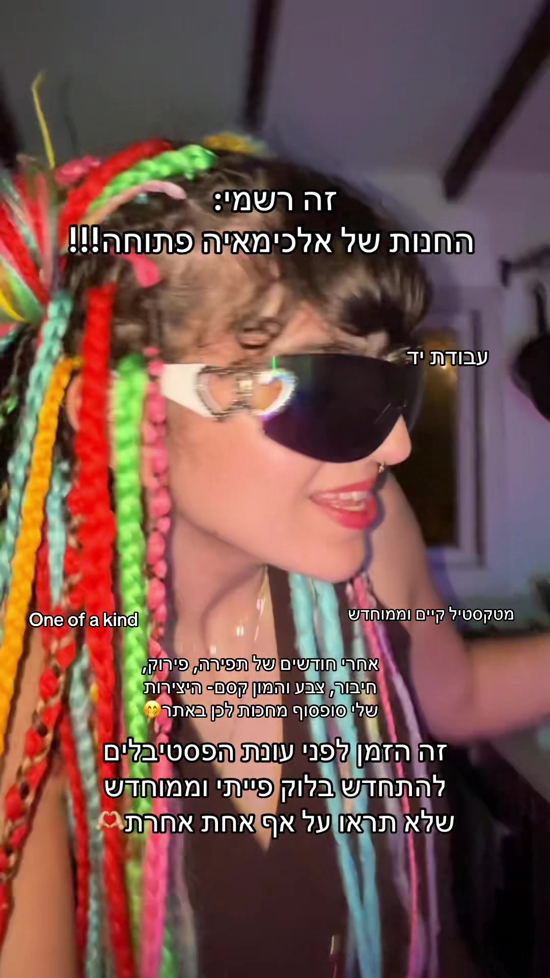 @מאיוש קושקוש