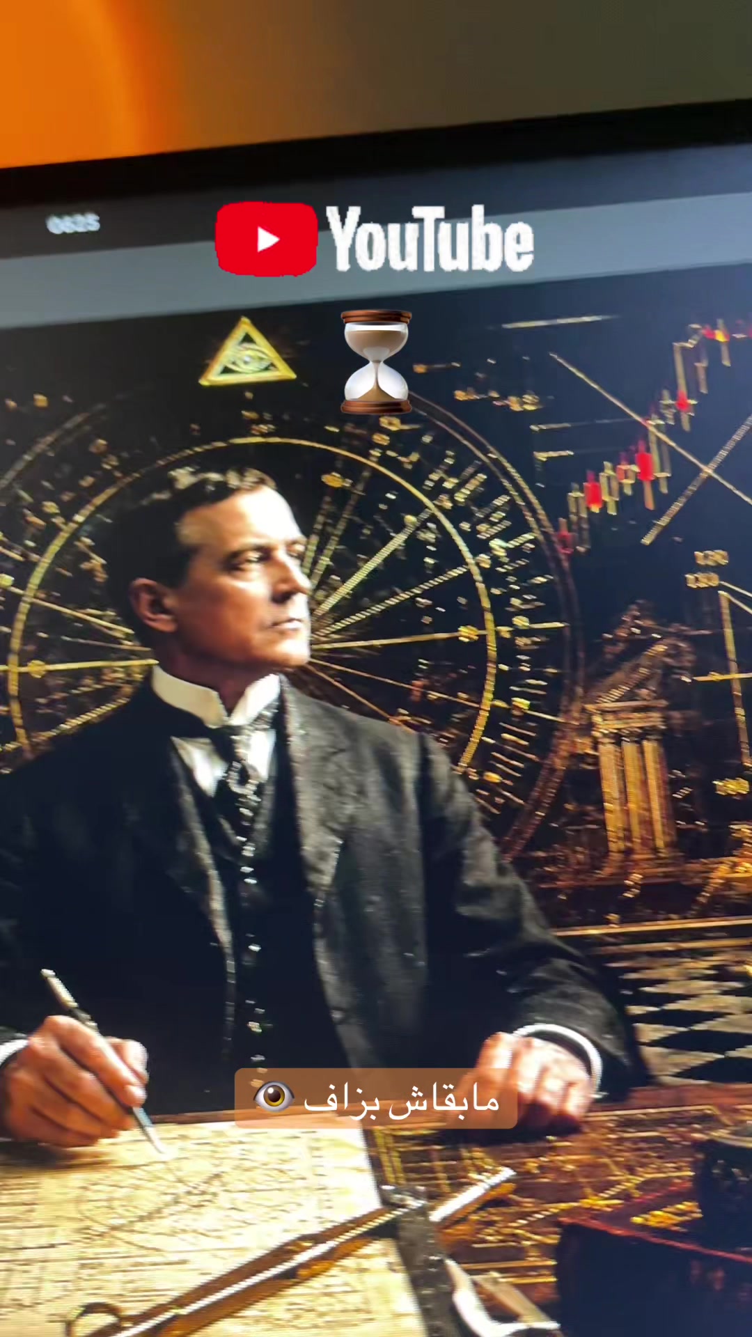 @Zntrades