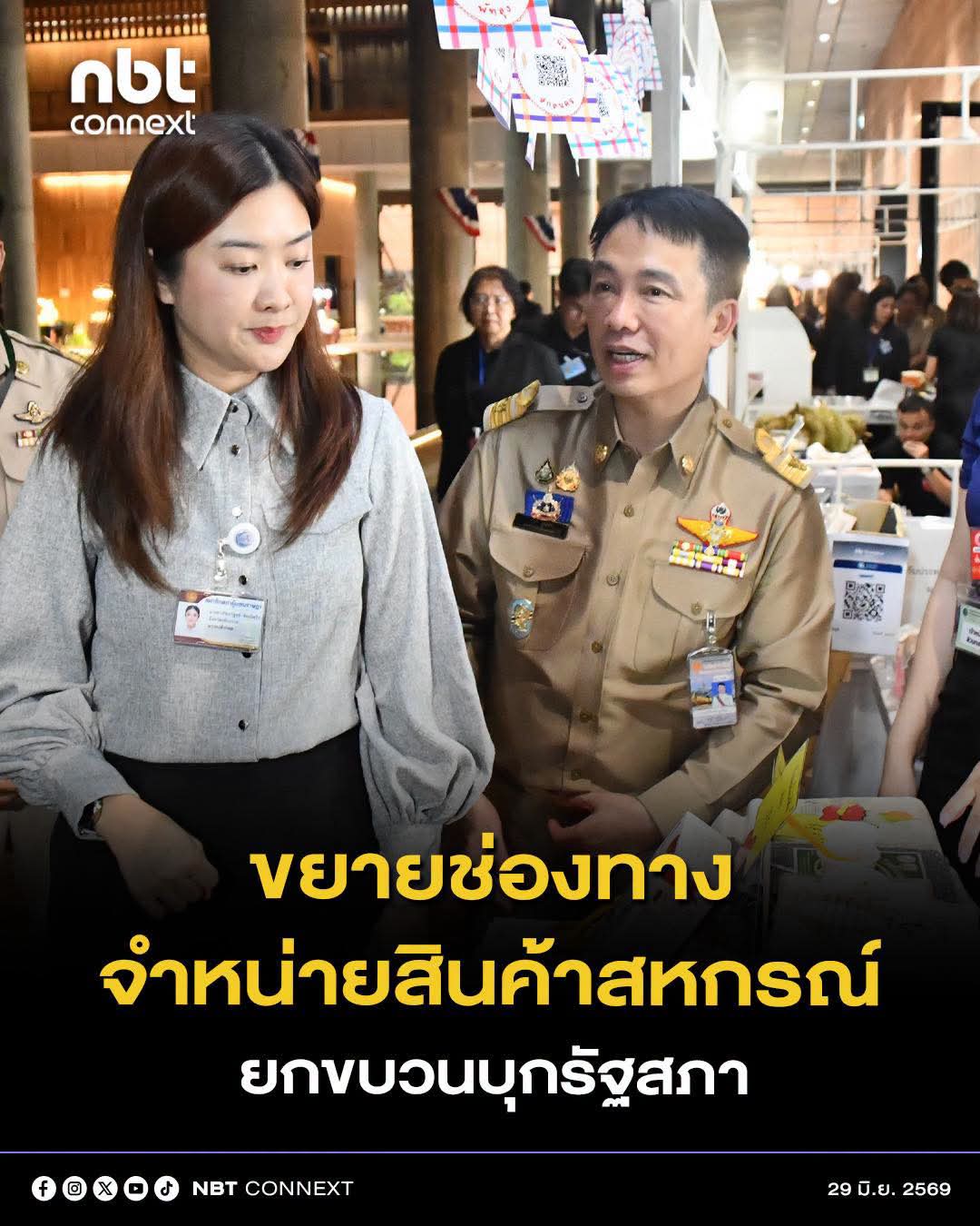 @&deg; หมานิ้ง &deg;