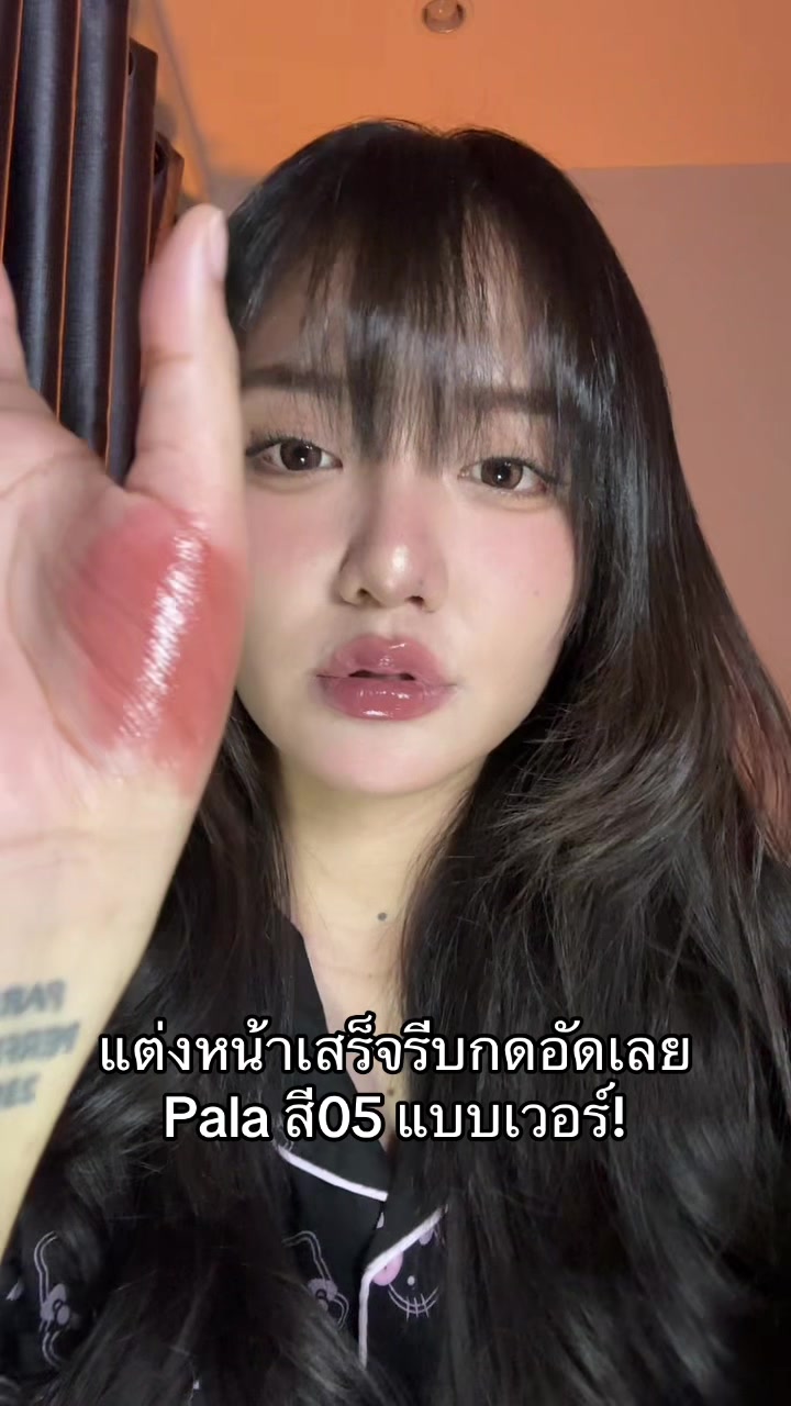 @&mdash; ; อันๆตัวแมรรร๊