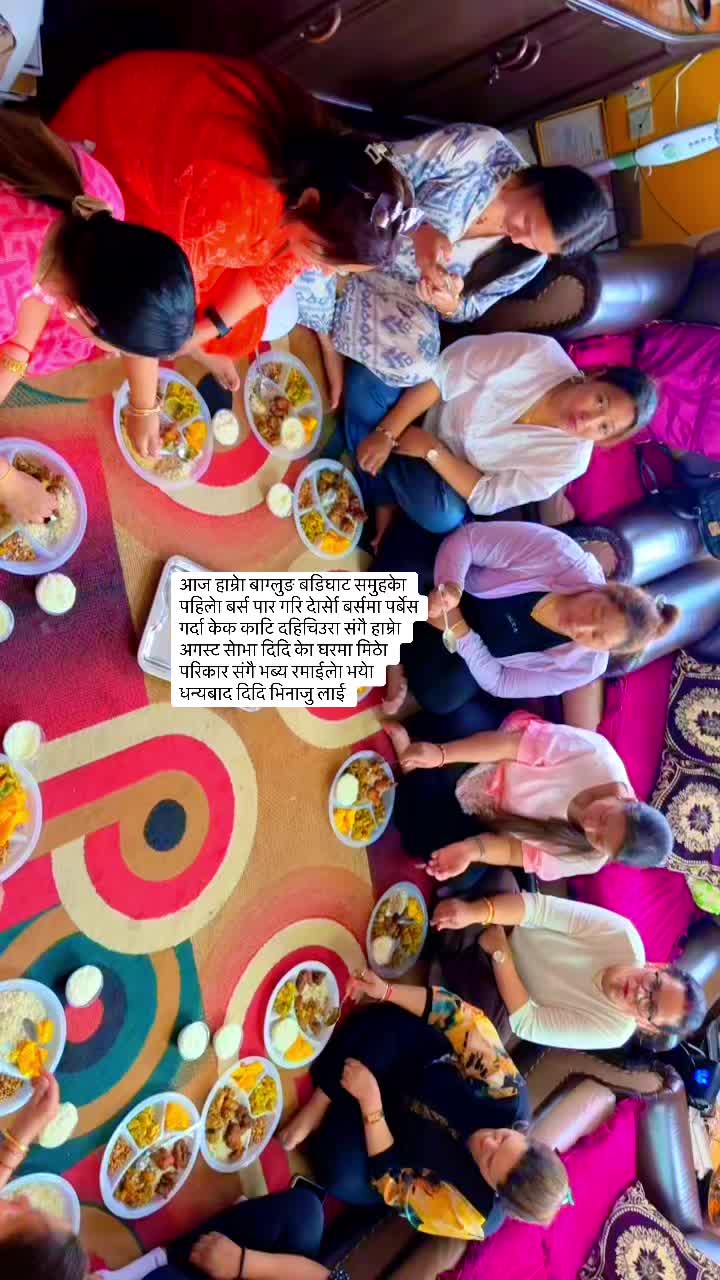 @बाग्लुङे चेलि पुनम