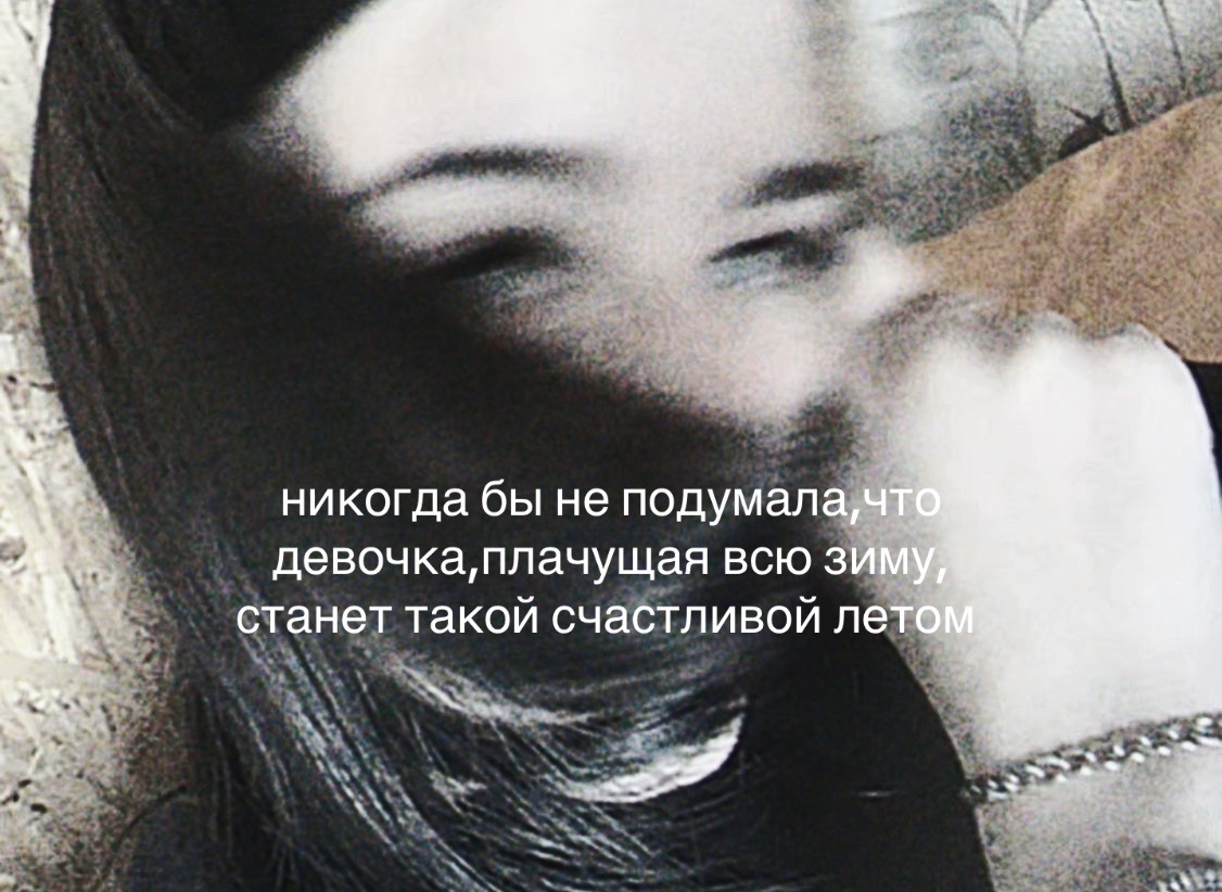 @ветаа 💘