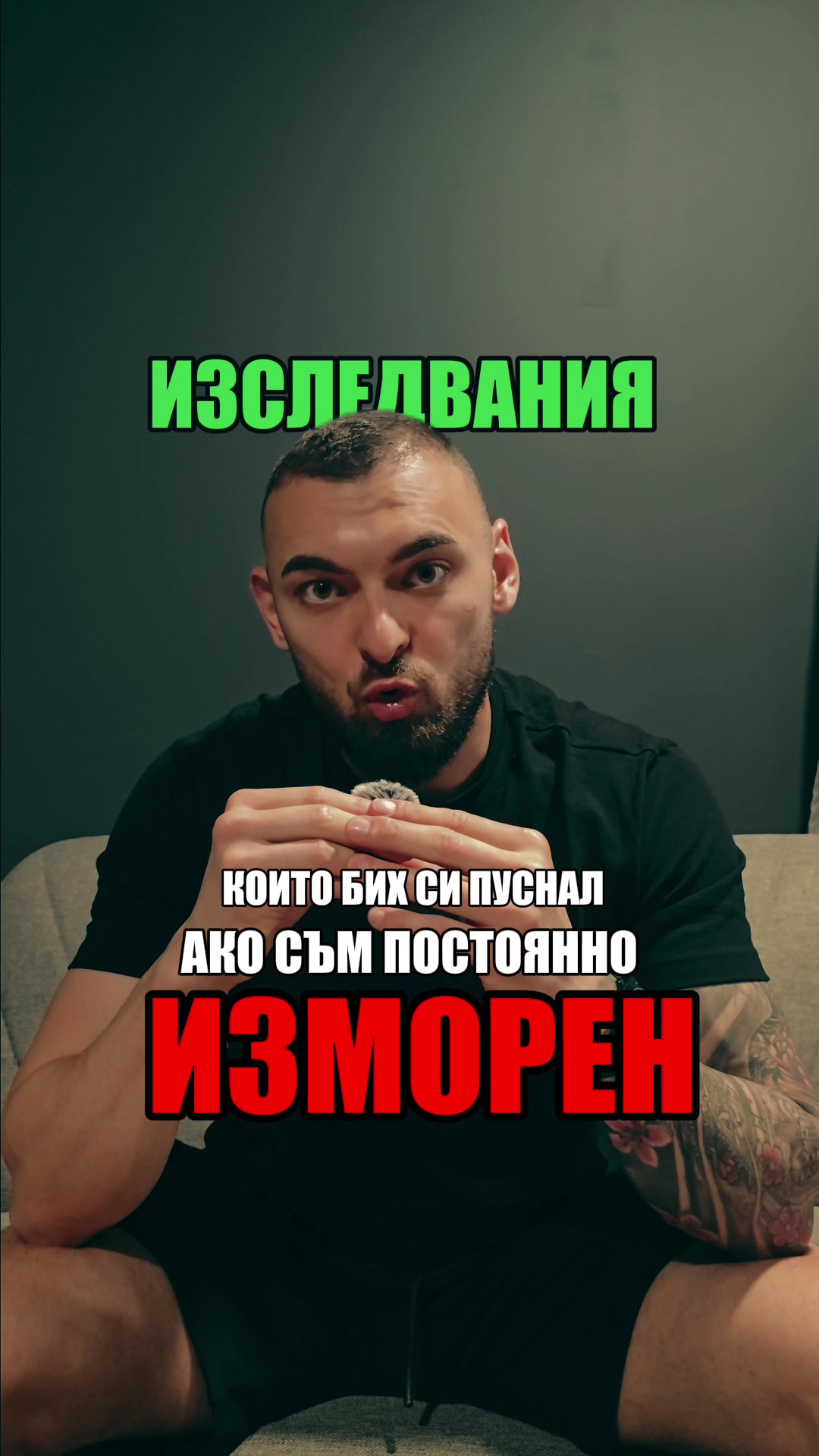 @Djan Sonmez