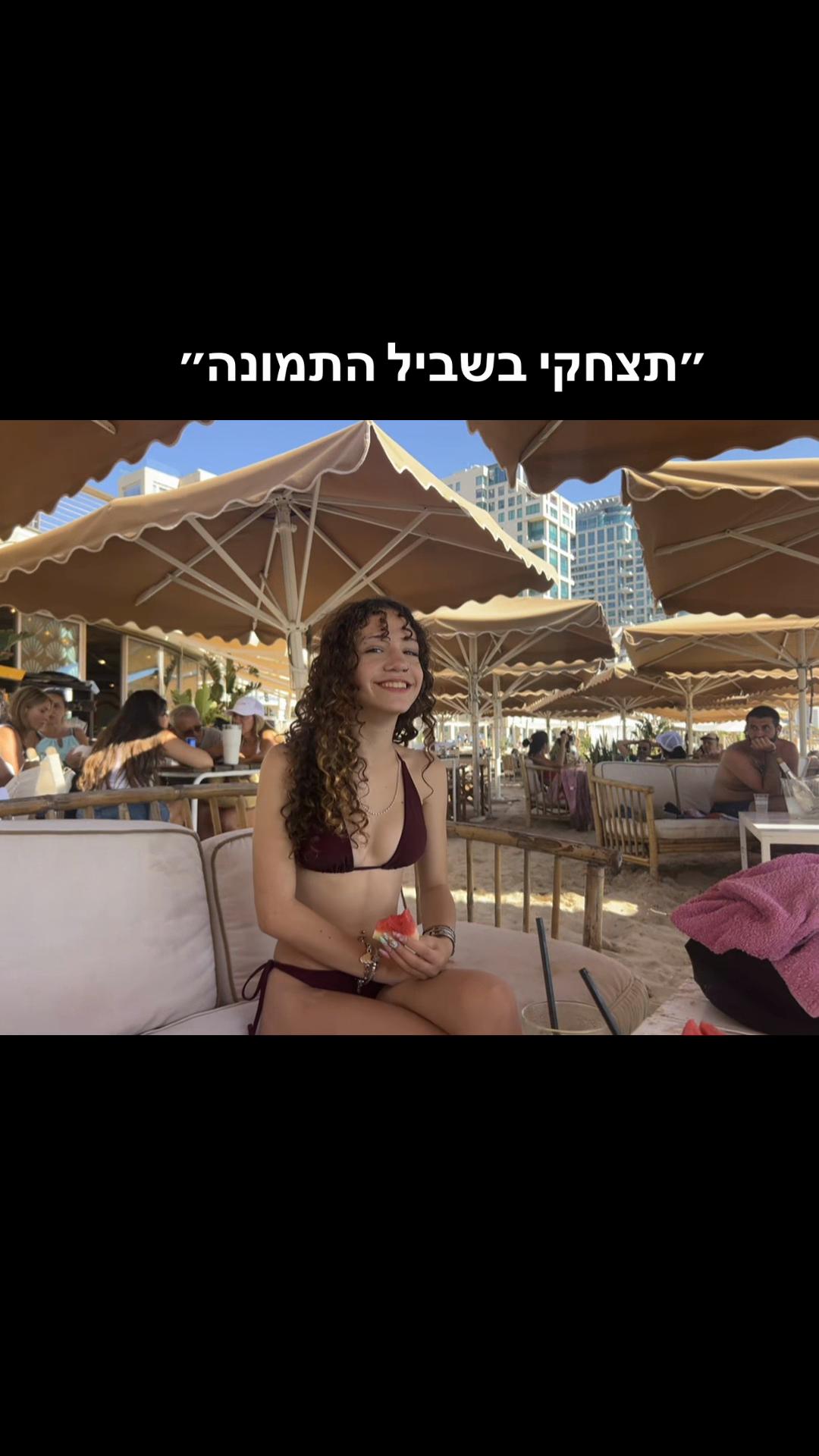 @צוות מערב יוקנעם 🚔