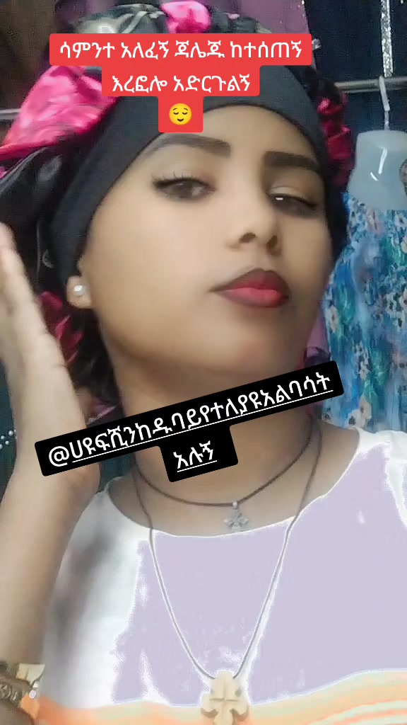 @መሲ official account