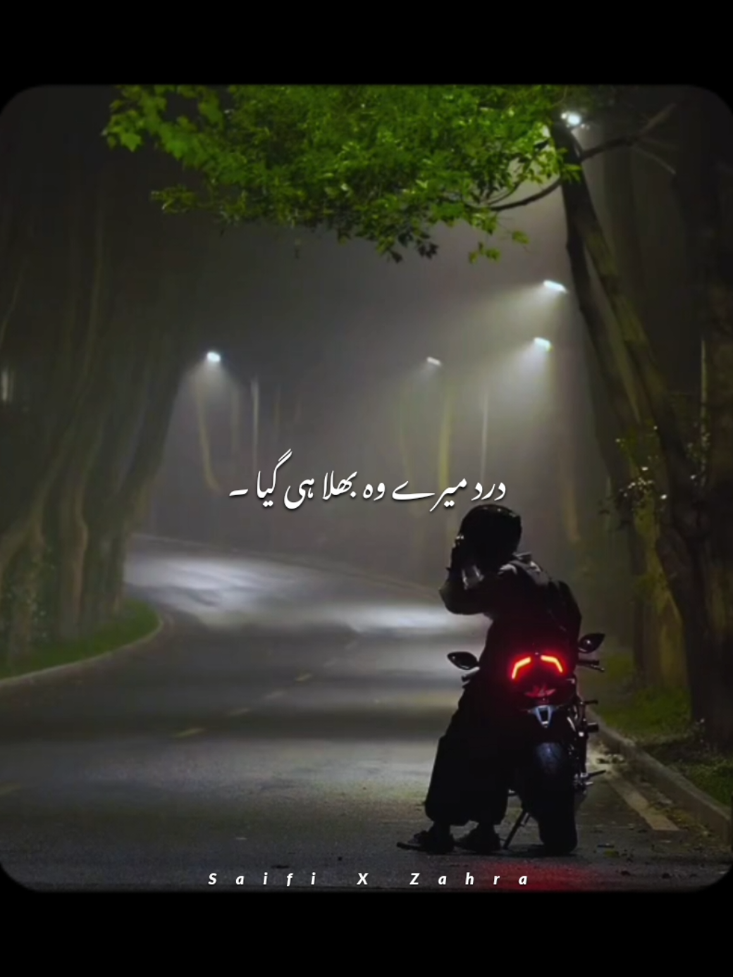 @𝙎𝙖𝙞𝙛𝙞 𝙭 𝘼𝙚𝙨𝙩𝙞𝙘🎧
