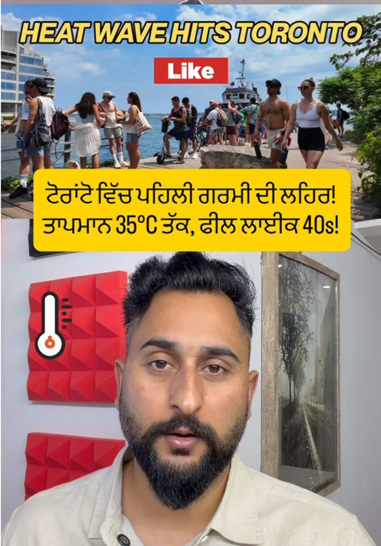 @gaundapunjab