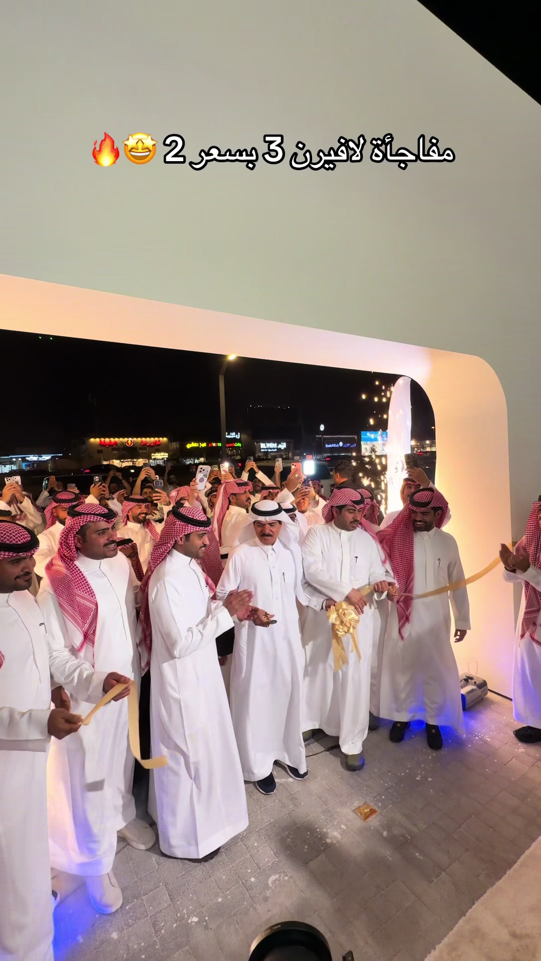 @تغطيات الرياض عز