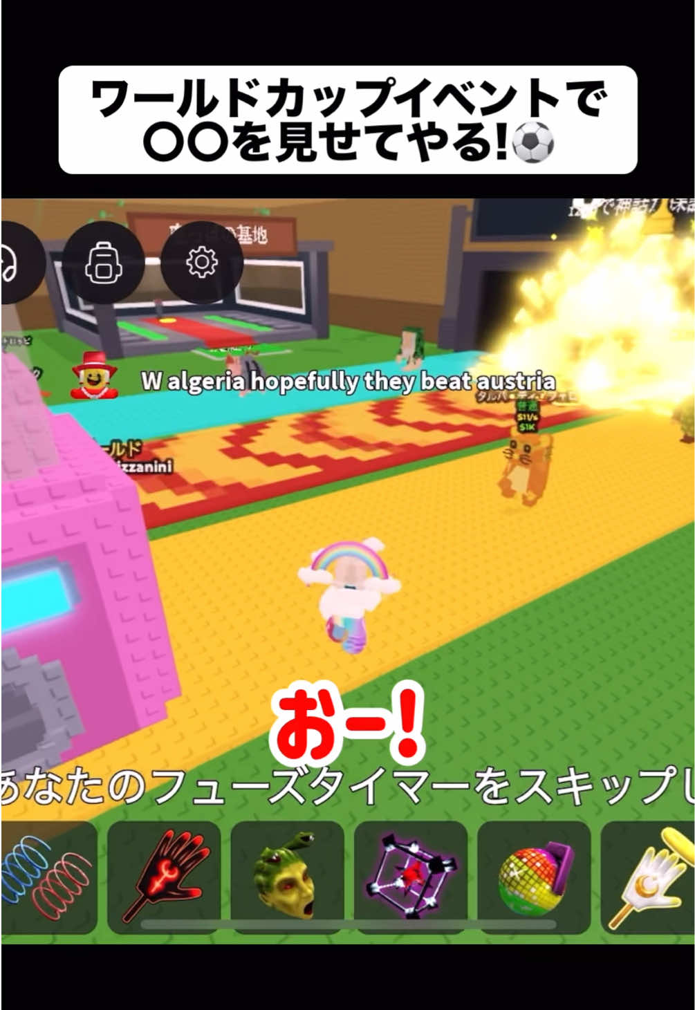 @にじは