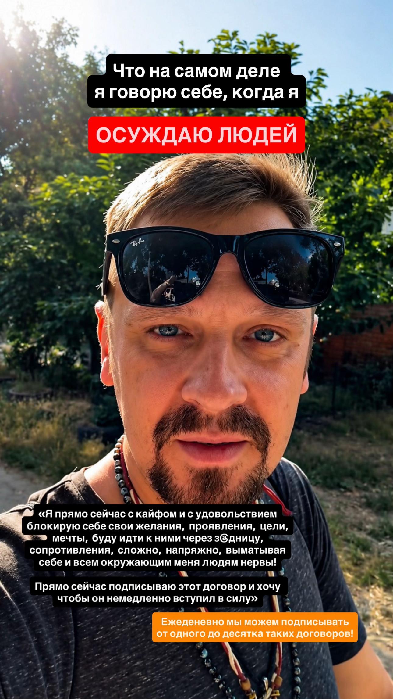 @Александр Юрьевич
