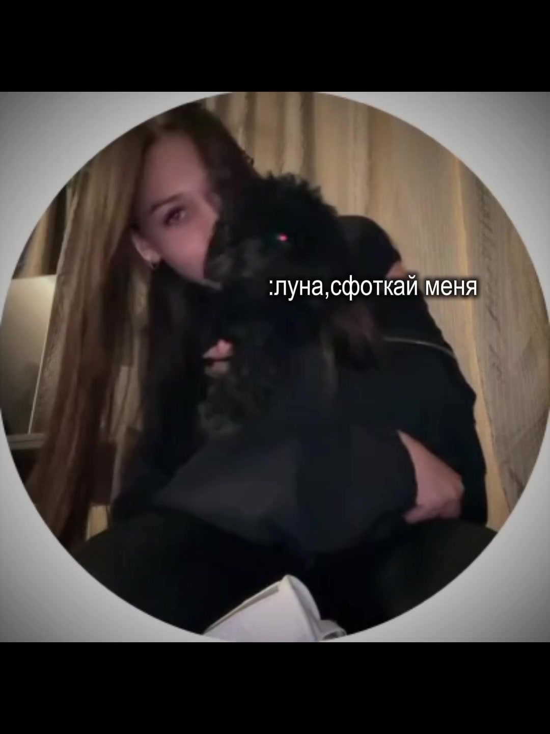 @милавинс