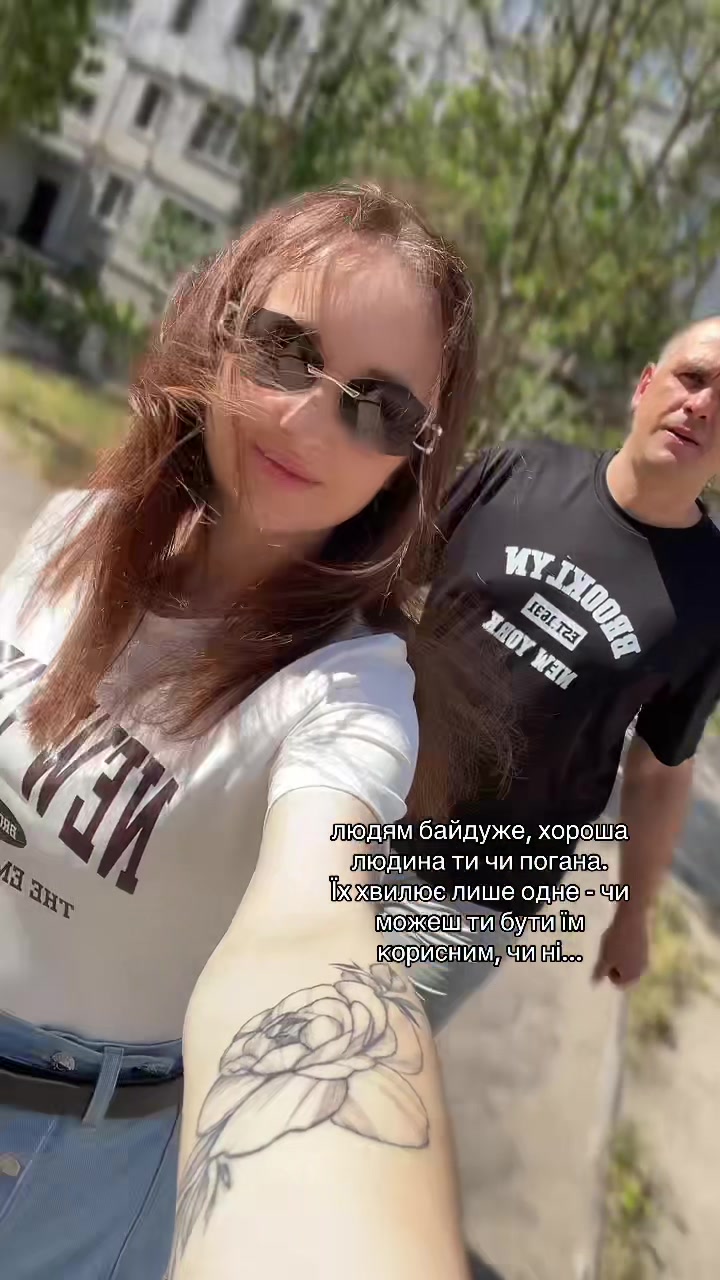 @Юлія ◽ Без сценарію