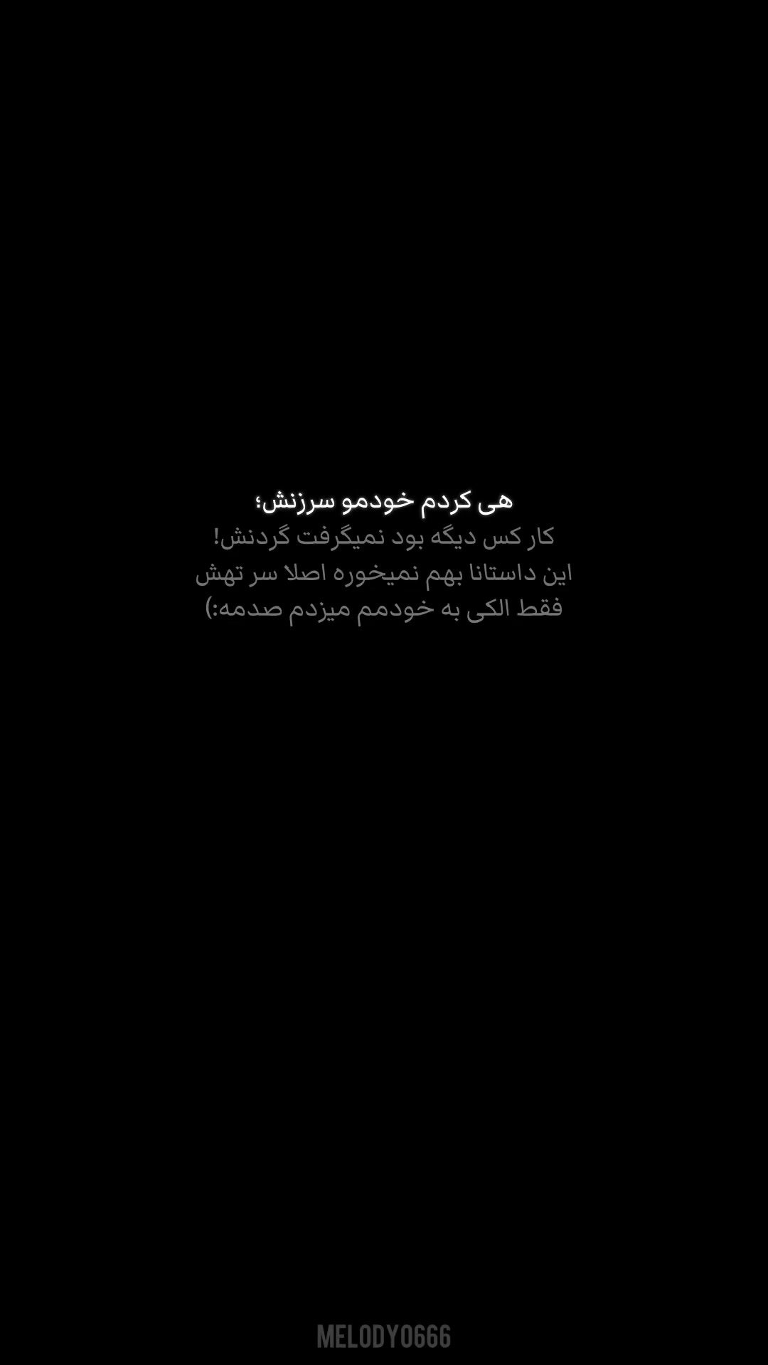@𝗠𝗲𝗹𝗼𝗱𝘆
