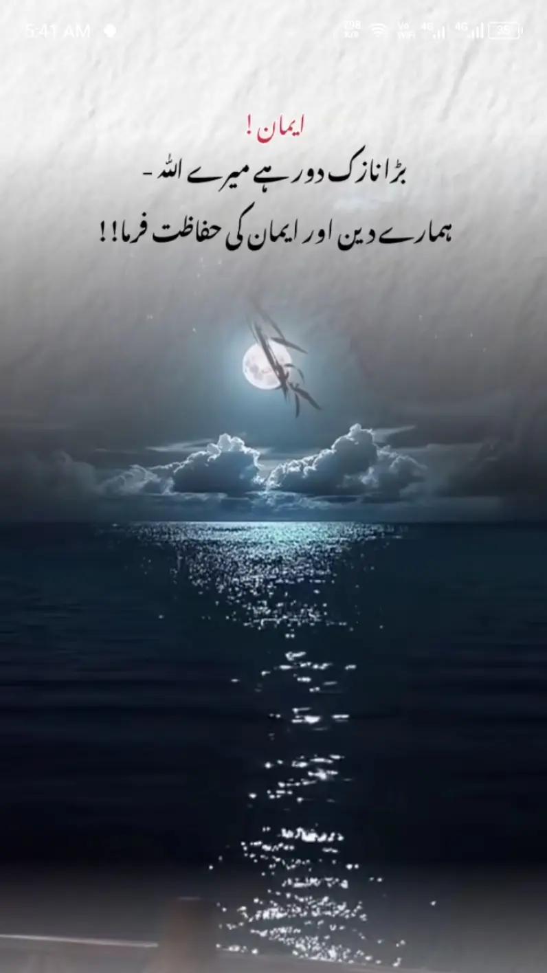 @Malik Zeeshan 😎