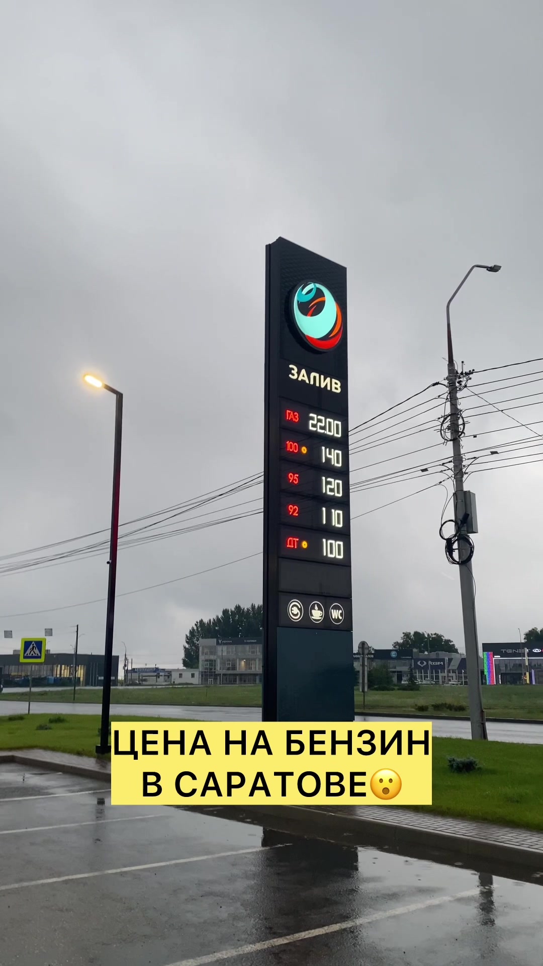 @Уральск Интересно