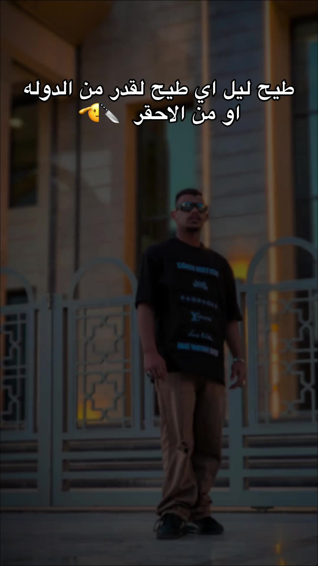 @شوايل ❤️&zwj;🔥(البرعصي)👉🏾🥊