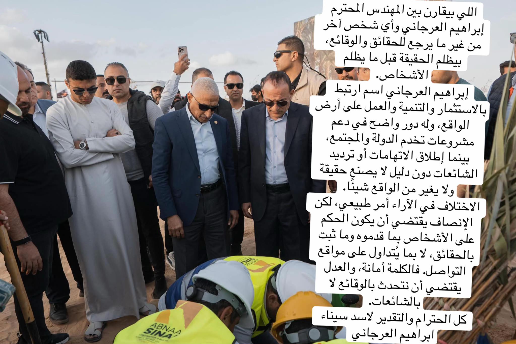 @🦅 زين إسكندر 🦅