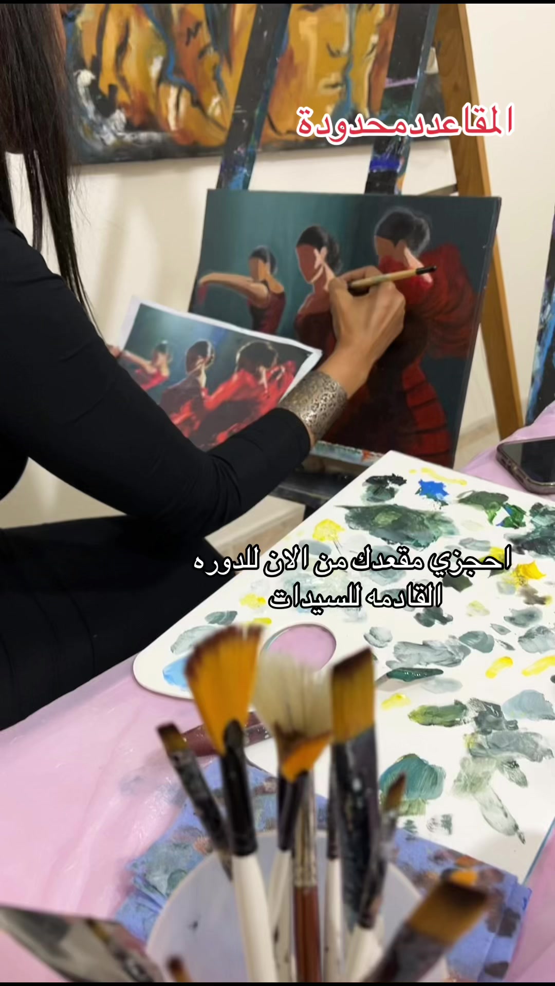 @ابداع الغدير لتعليم الرسم