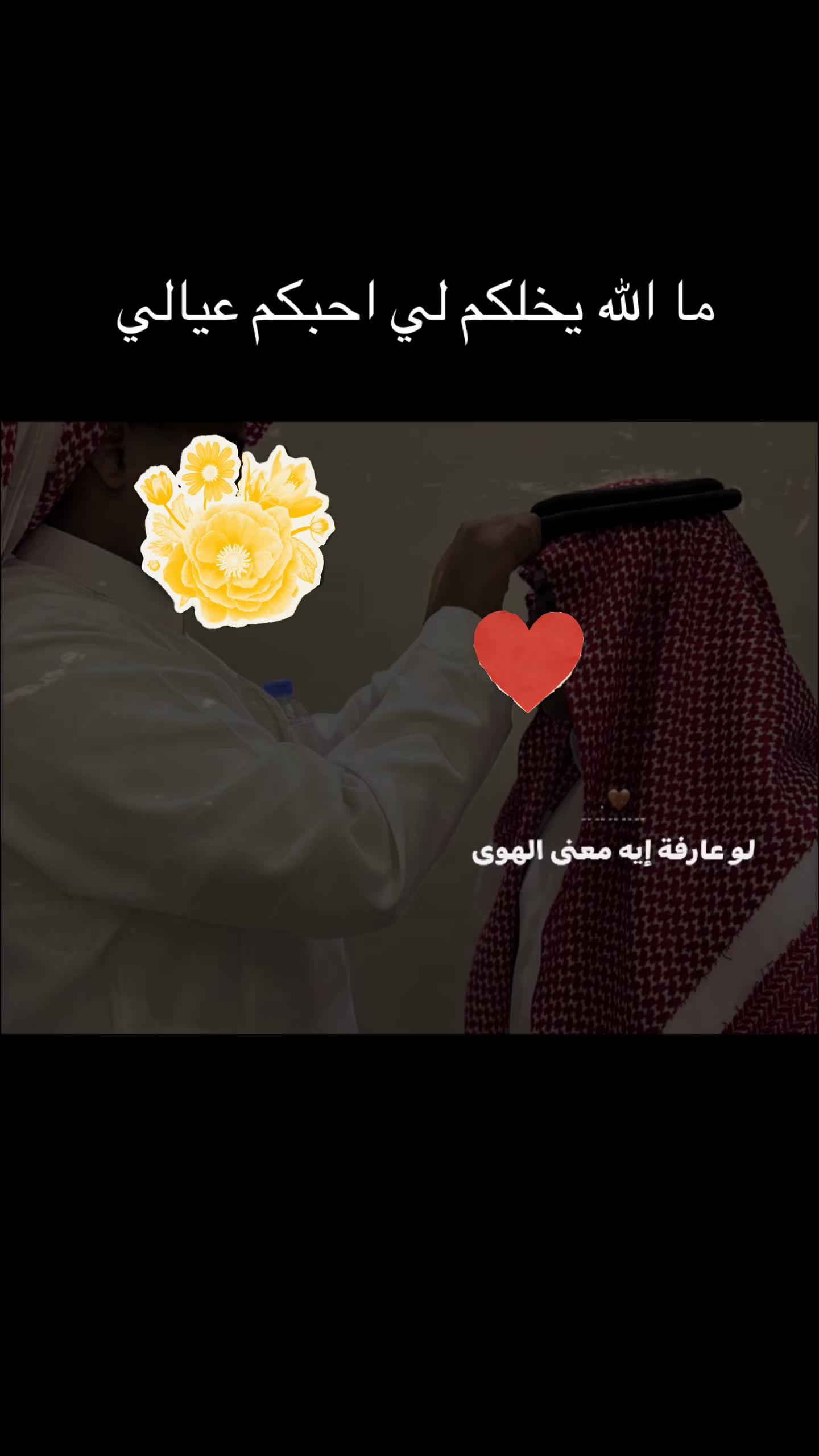 @أمنيات سرقه القدر