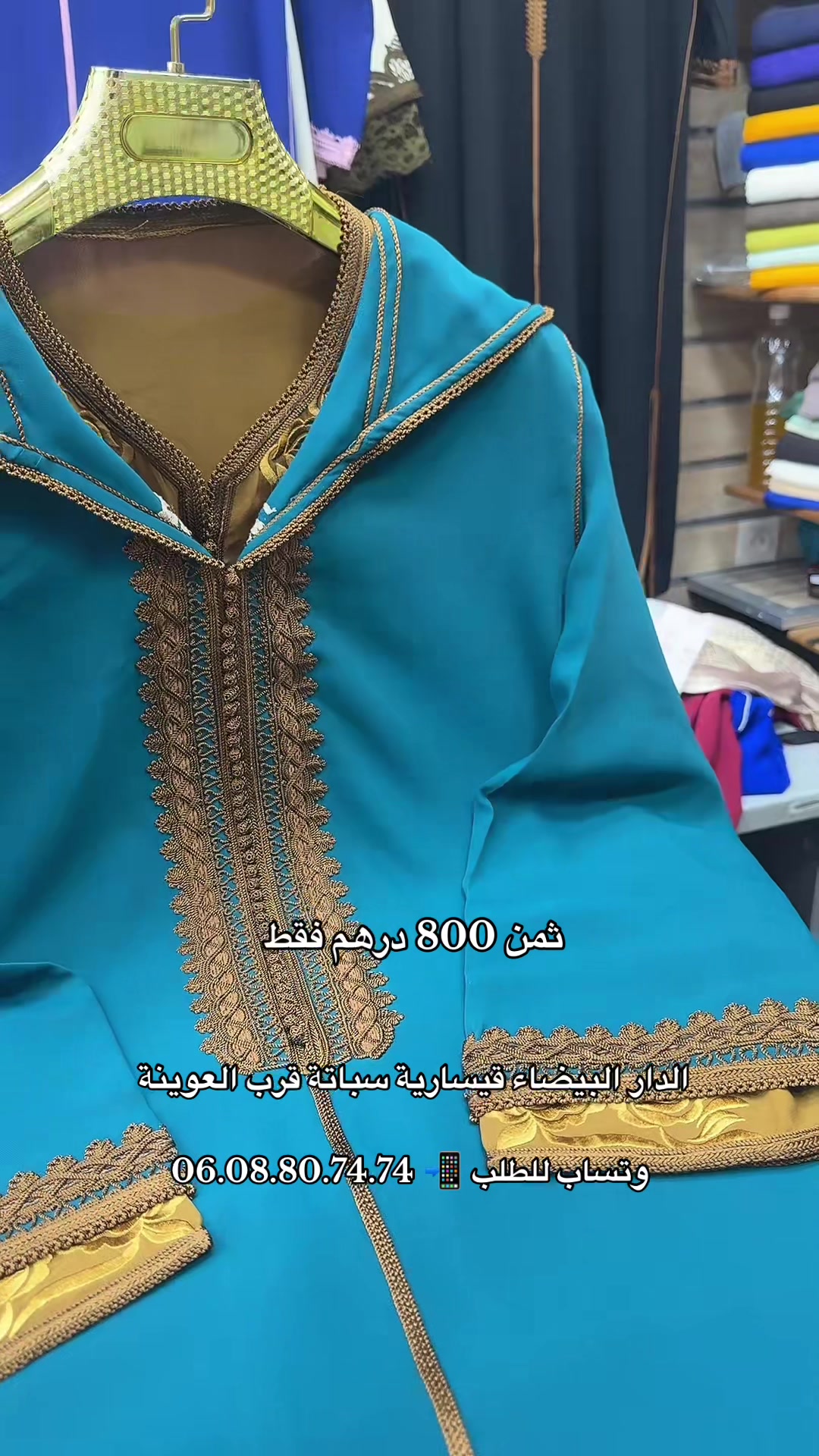 @mbarek shop