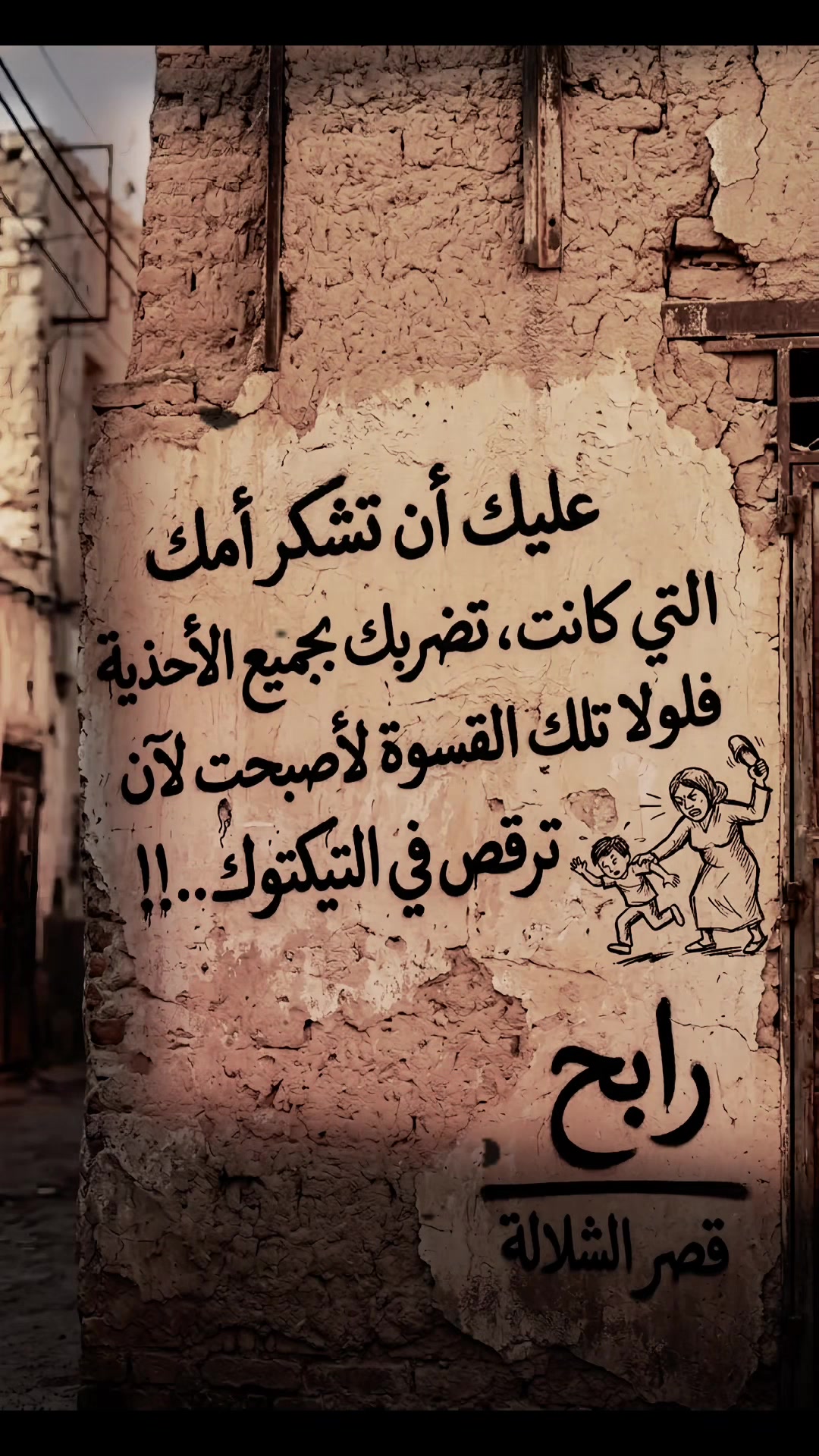 @boshra alaraj