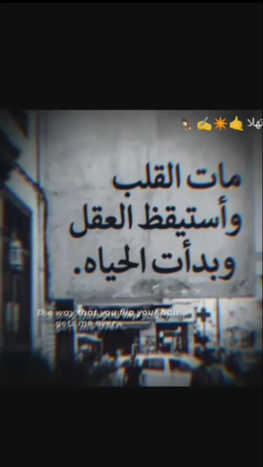 @🇩🇿Ŗ&igrave;p&agrave; __ Lalmani 🇫🇷