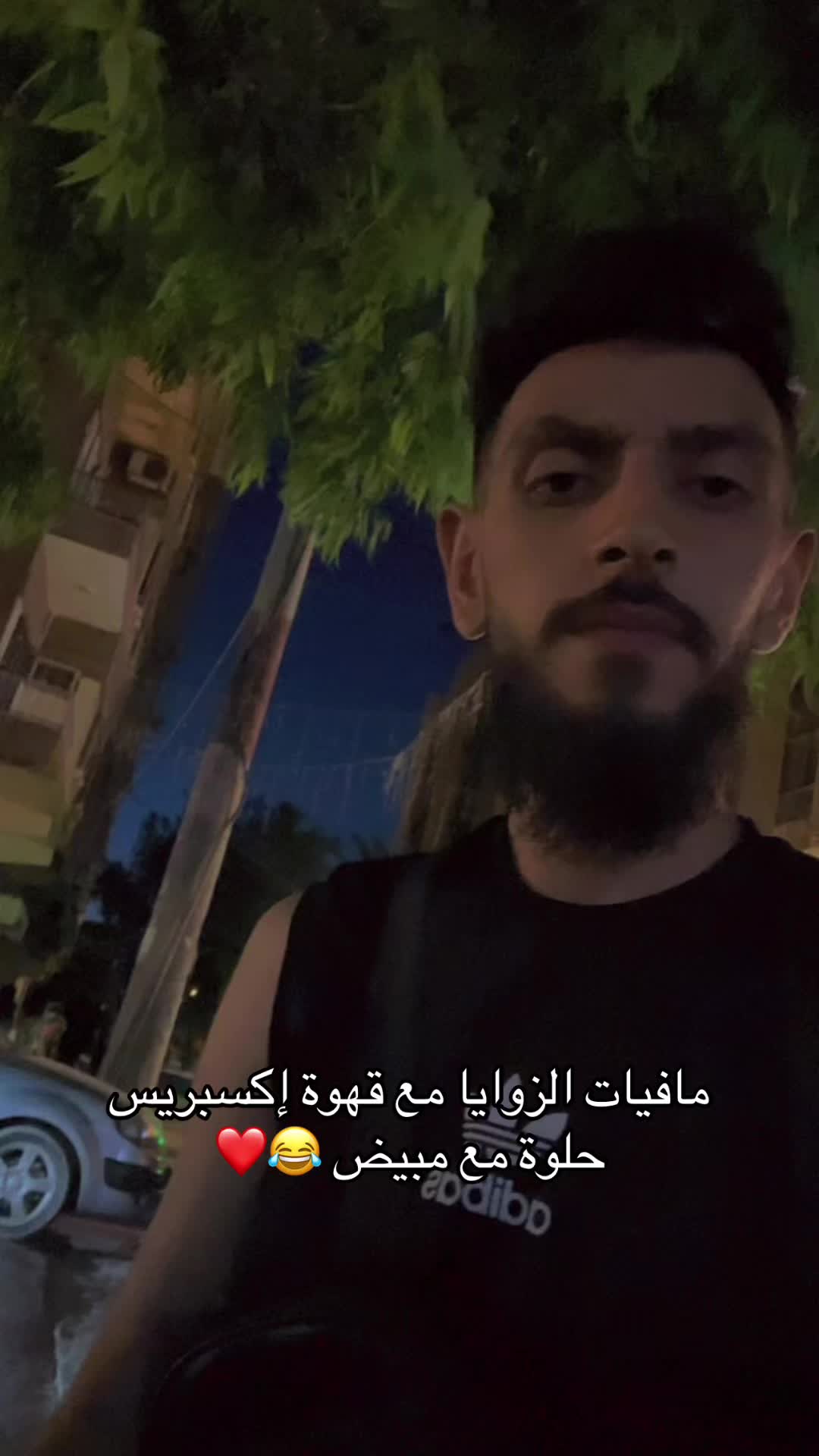 @ياماش حلب