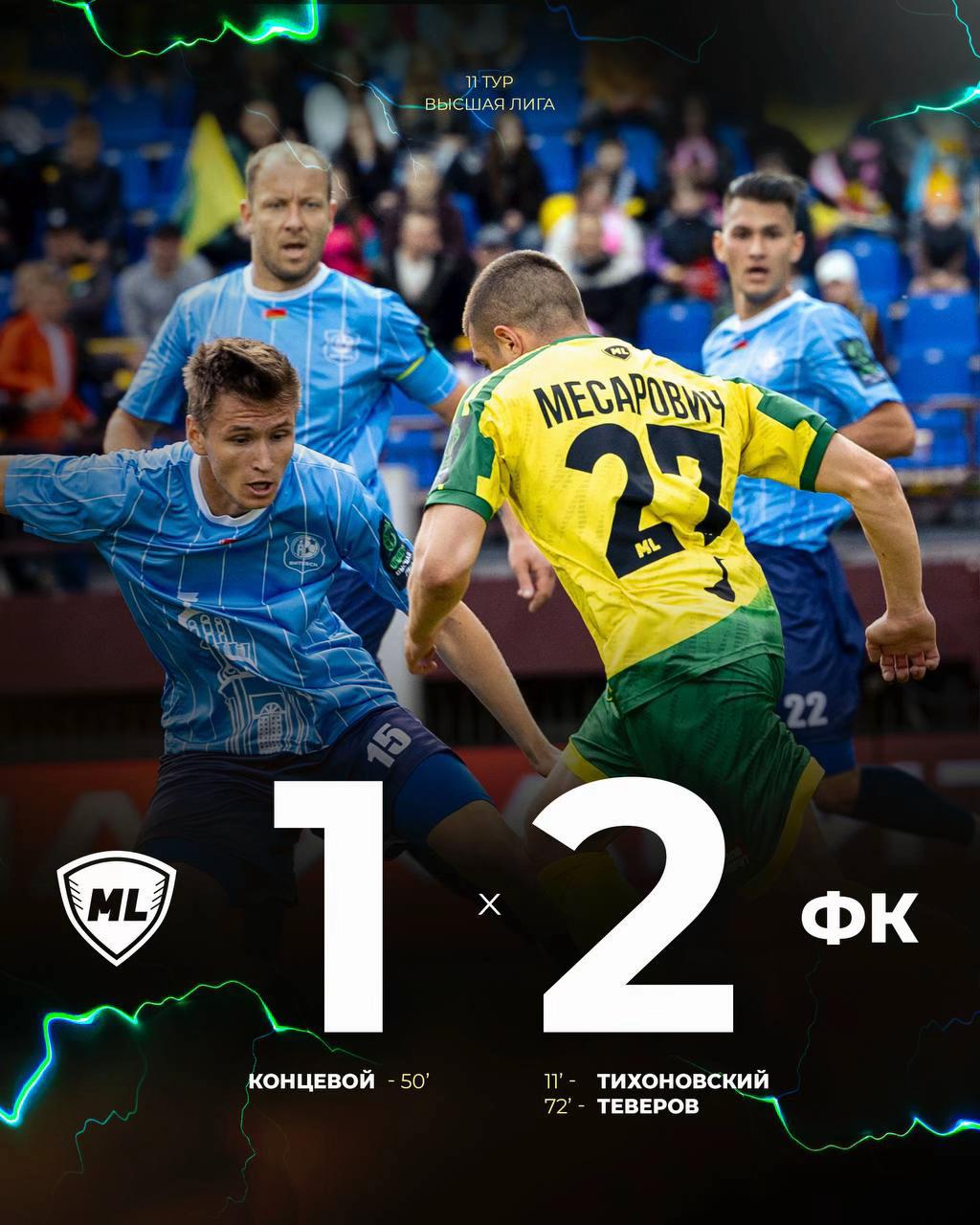 @fcmaxline_vtb