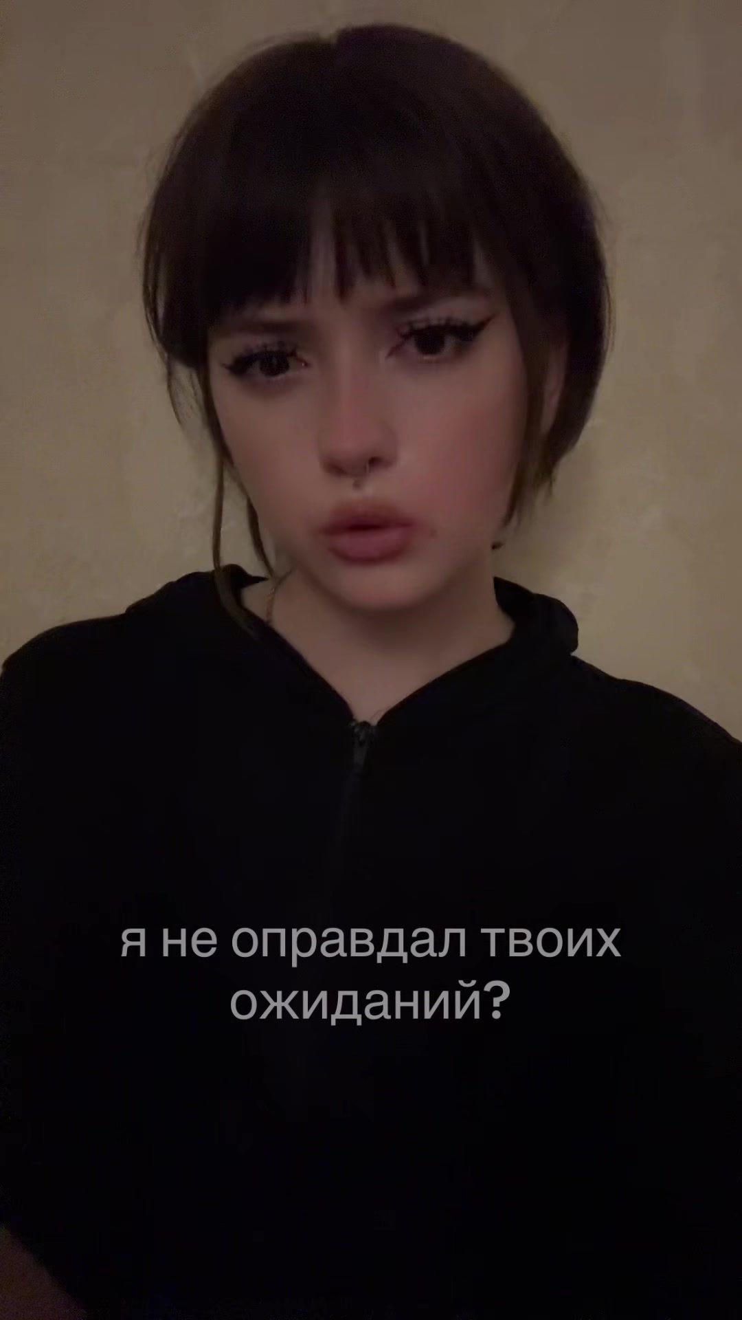 @восьмерка