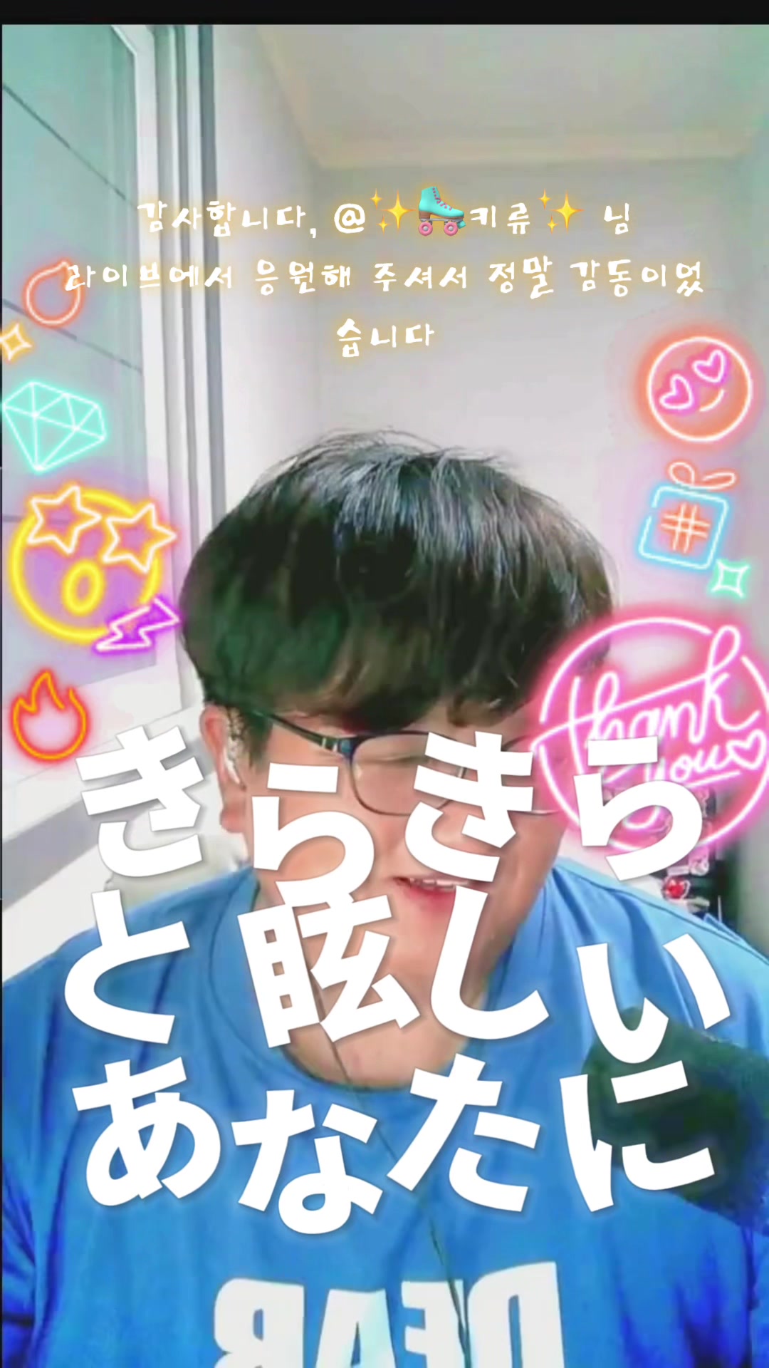 @✨️케빈TV✨️A.min