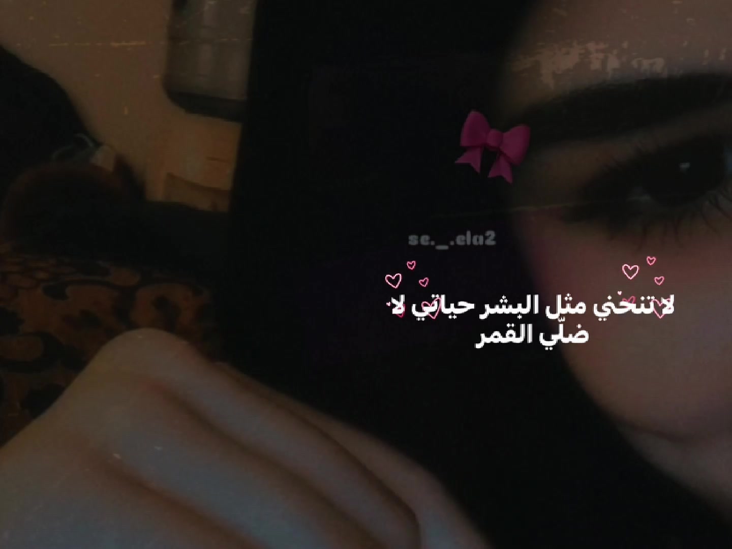 @تِاݛݛيِخ اݪـ ادِݪبيههۃَ،ة .
