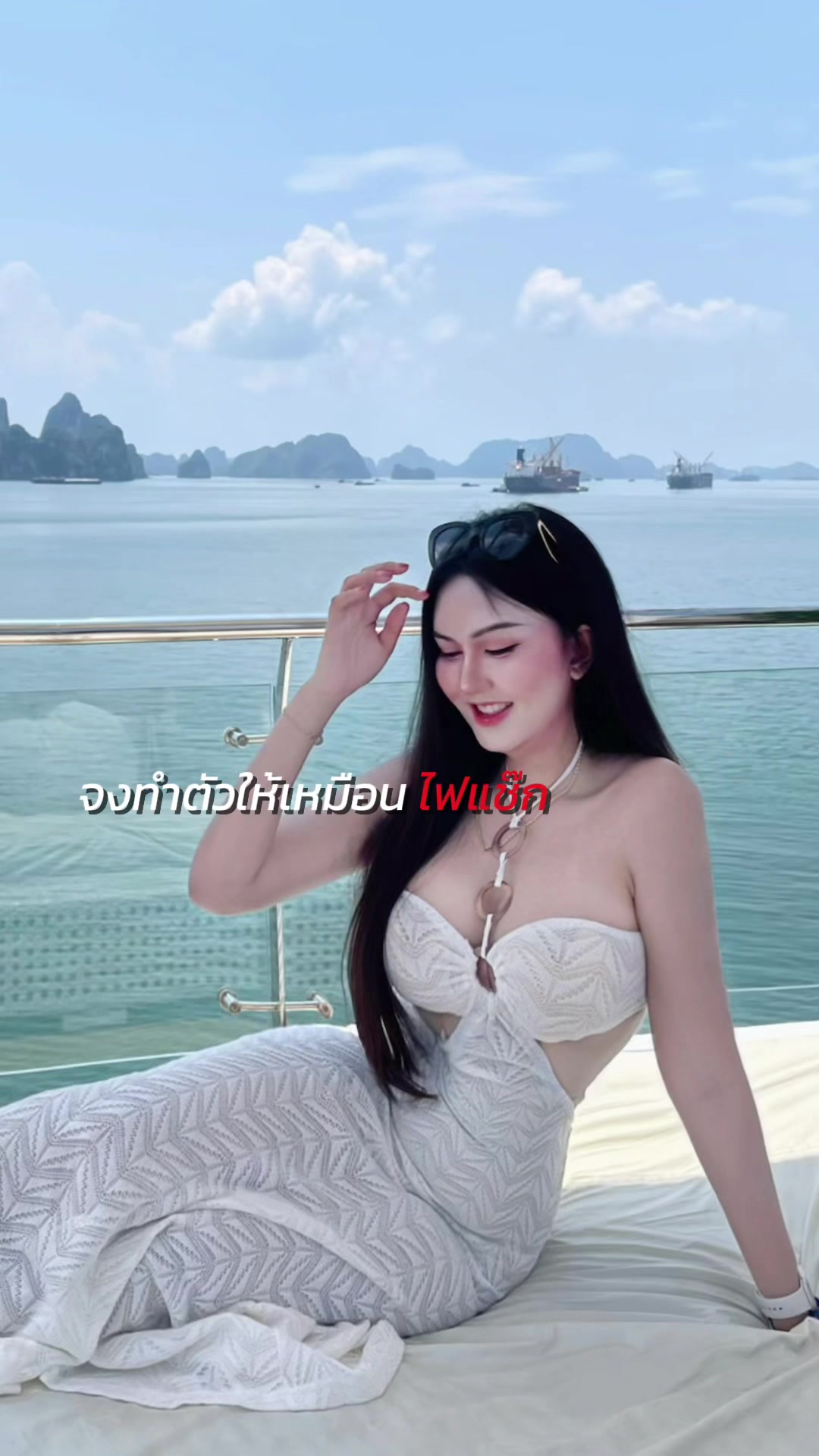 @เพียงฟ้า อัศวรังสิกุล
