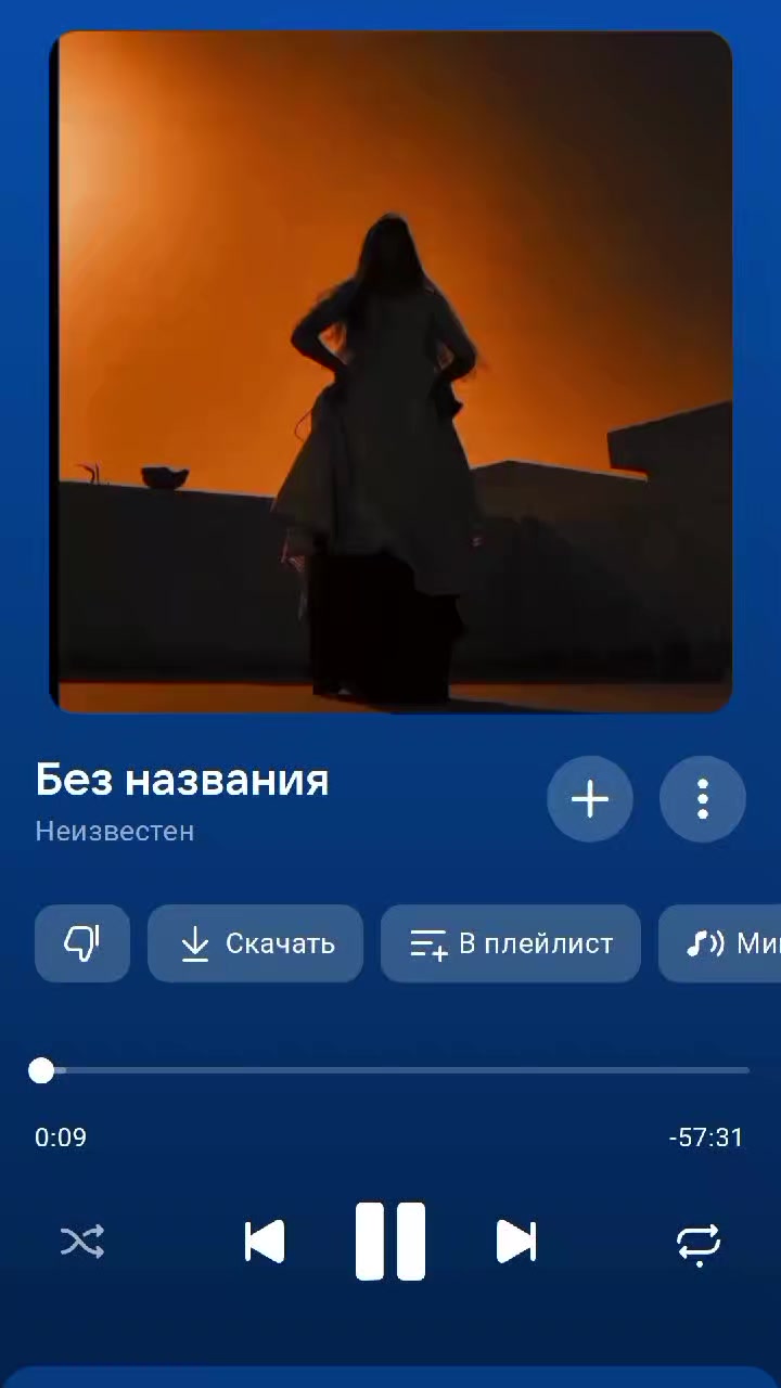 @Плейлист от Мишки🧸