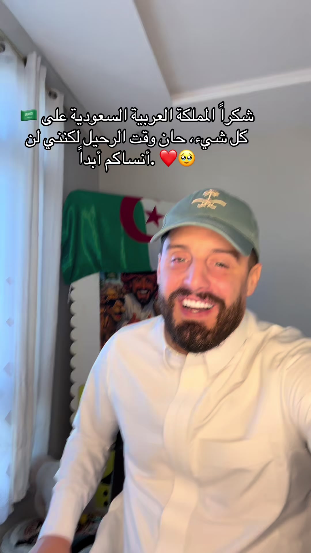 @سيدريك الدحمون🇩🇿🇧🇪🇸🇦