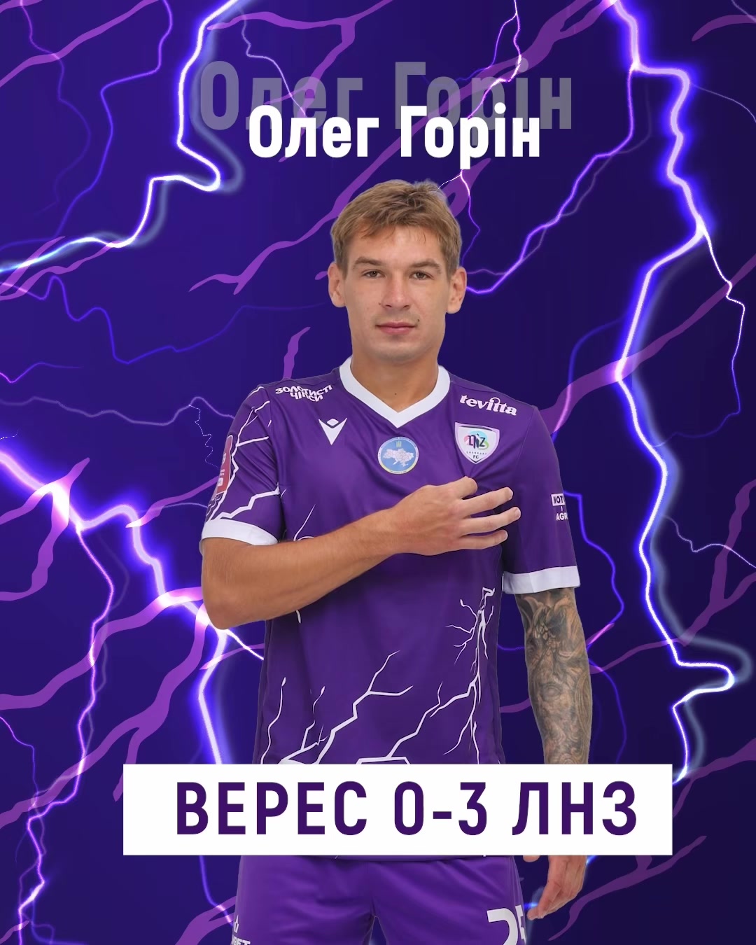 @FC LNZ ⚡️