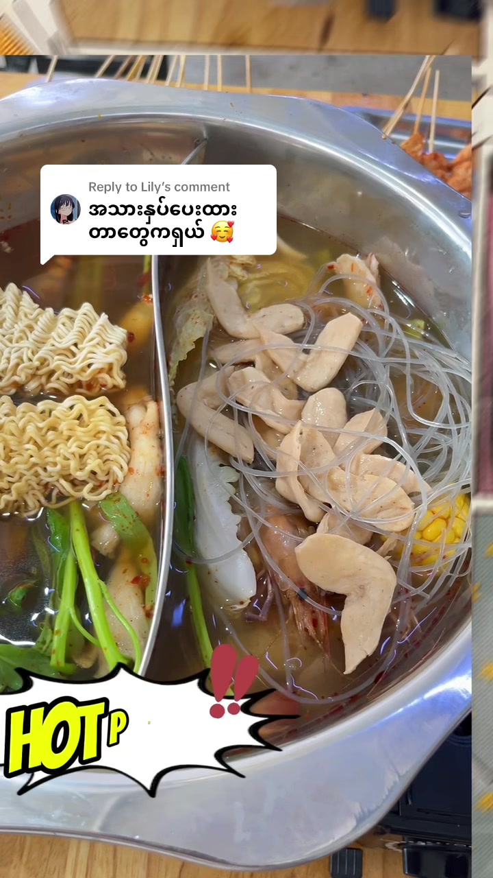 @Bonus - BBQ Hotpot♨️4289 6395