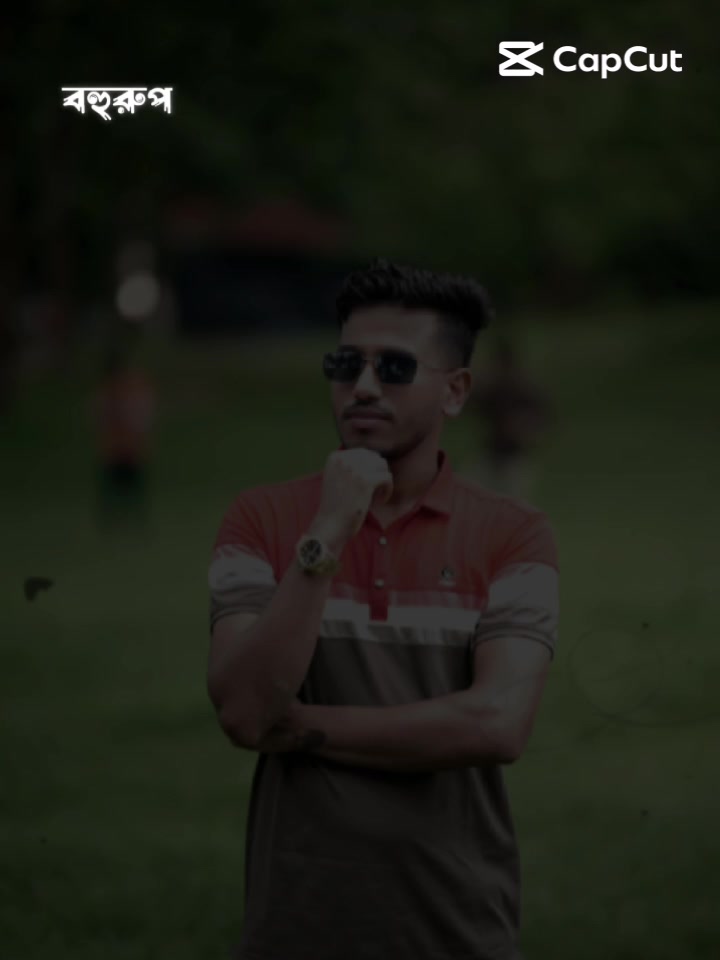 @🦋S.আমিশুধু চেয়েছি তোমায়.S🦋