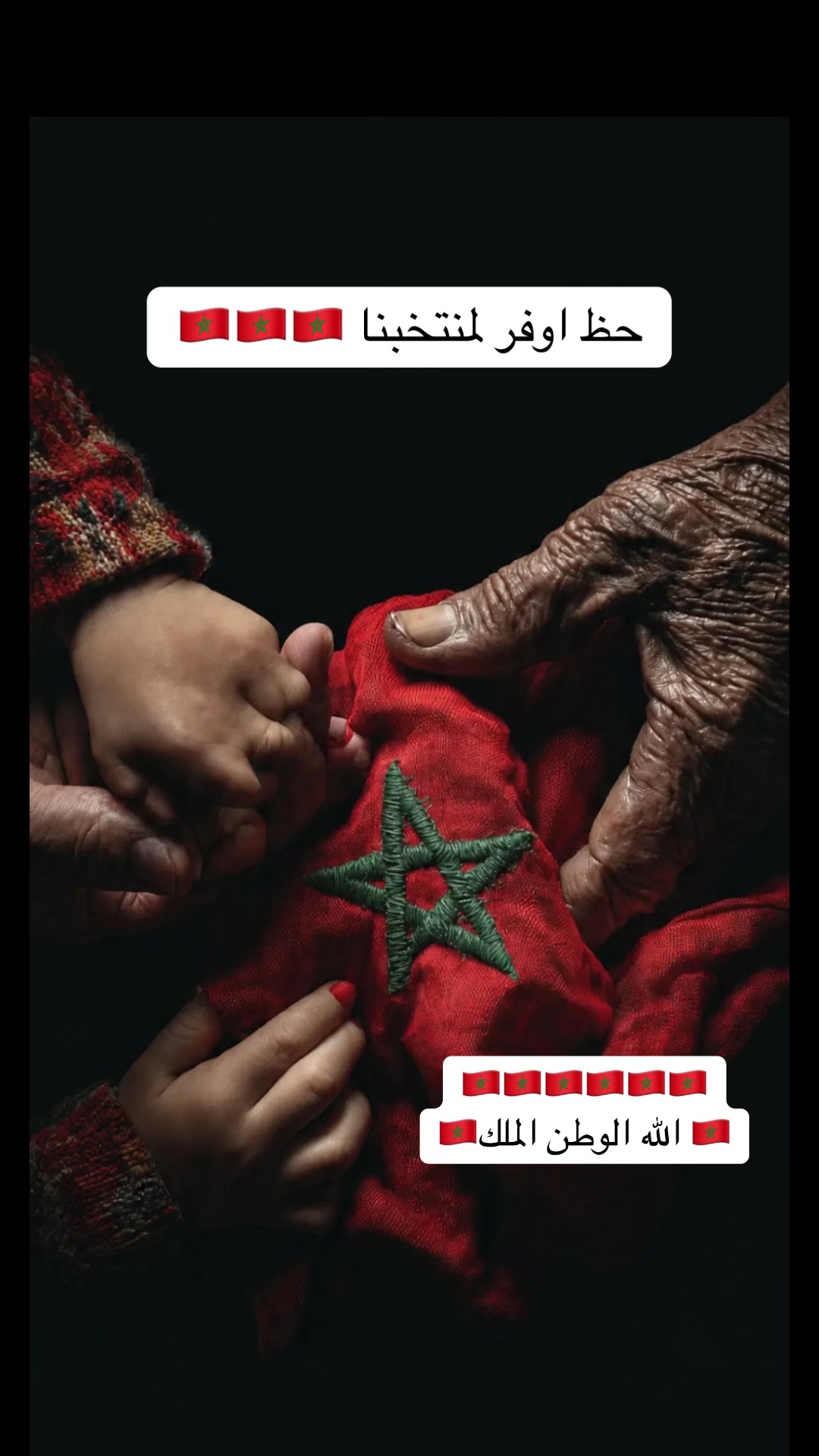 @المغربية🇲🇦 واليمني 🇾🇪