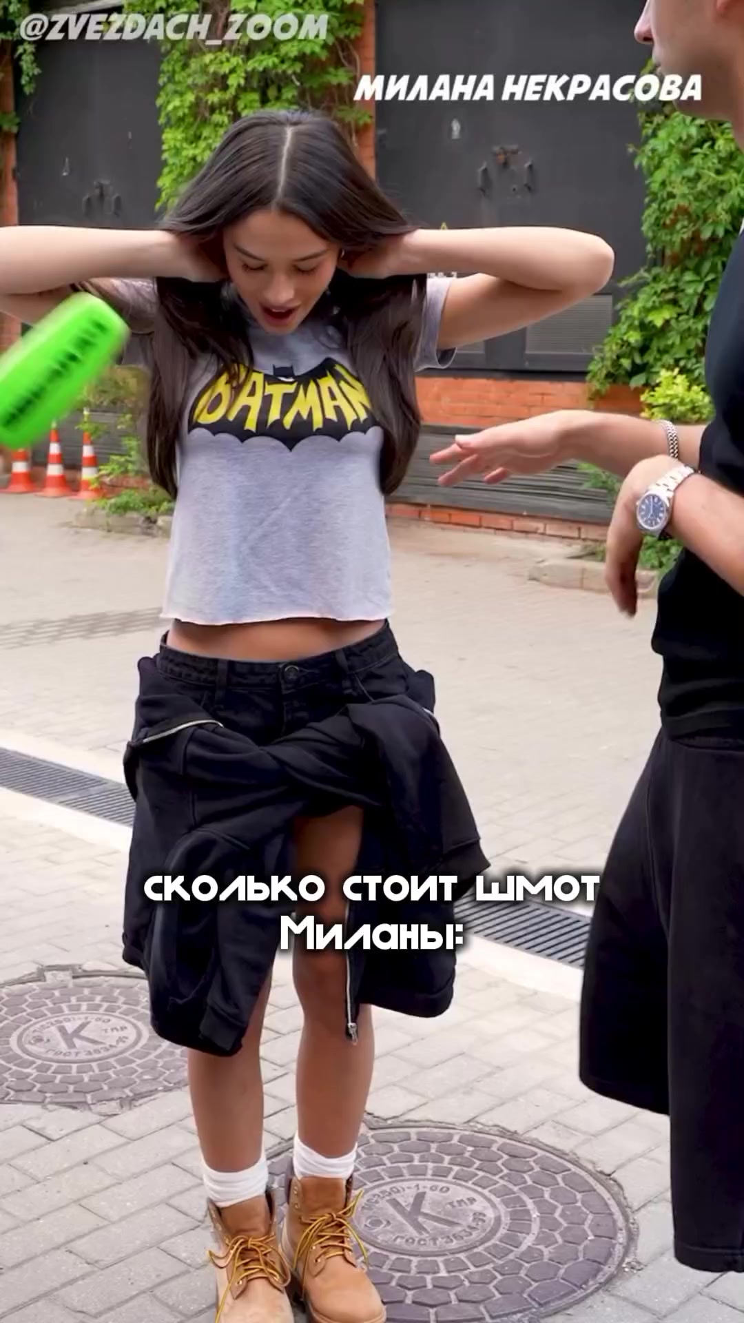 @милавинс
