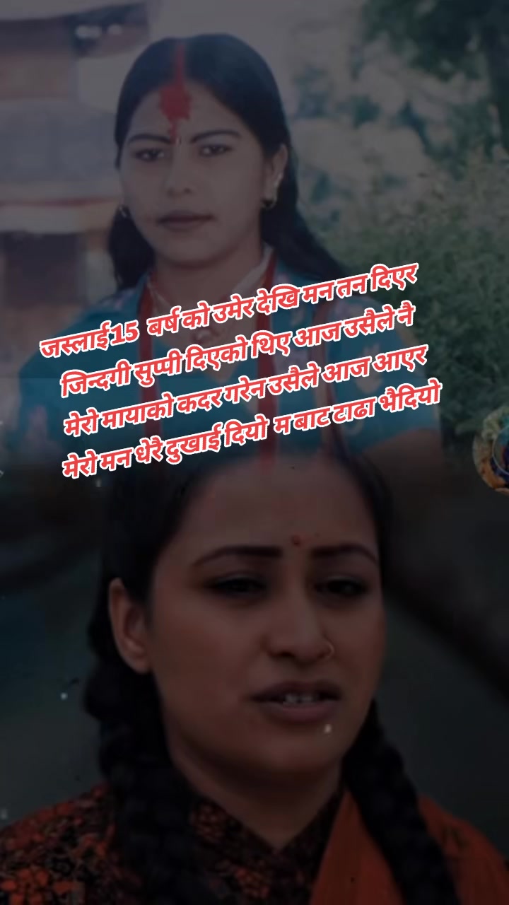 @Aasha_bisho_karma