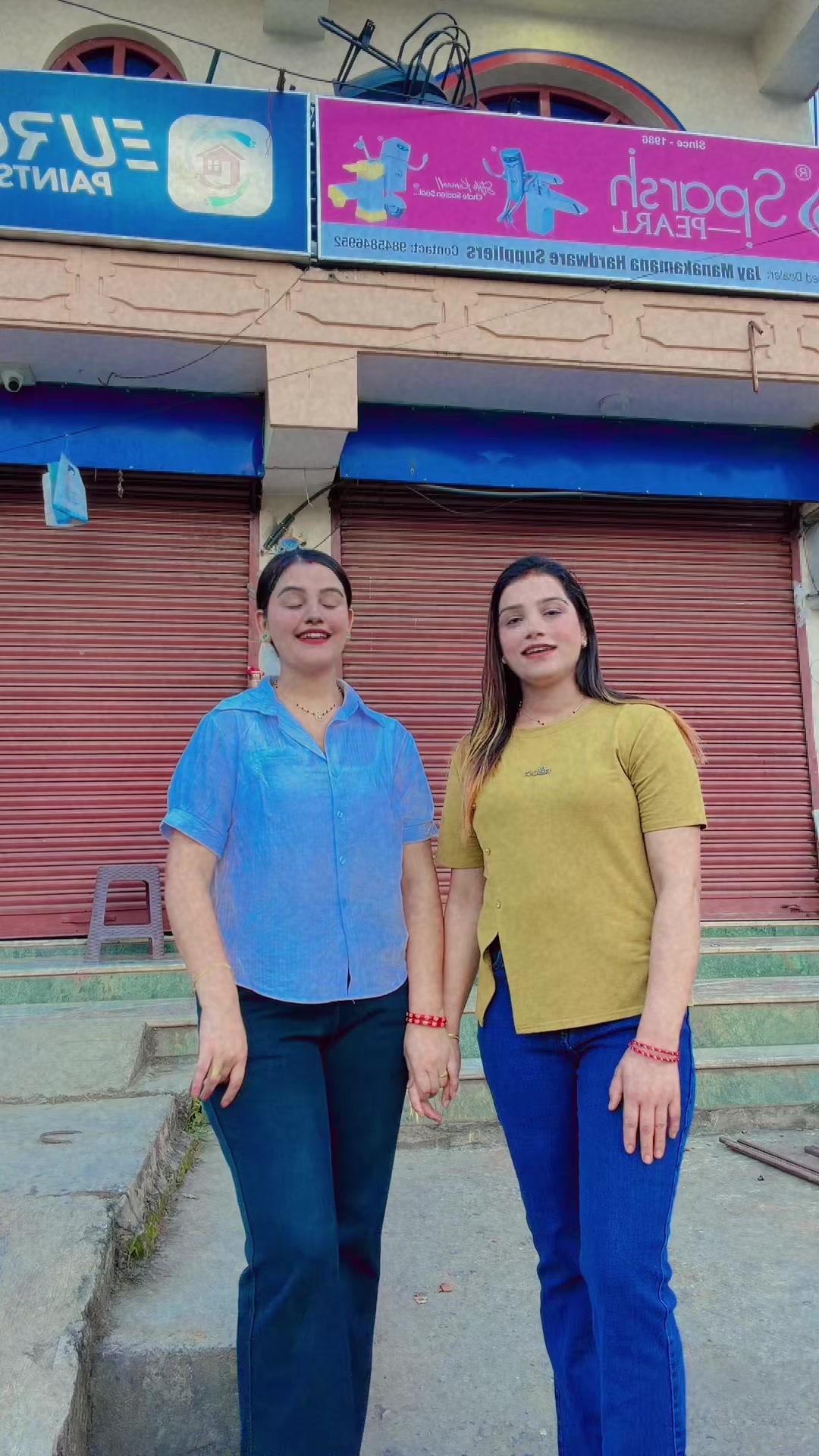 @सरिता ढकाल