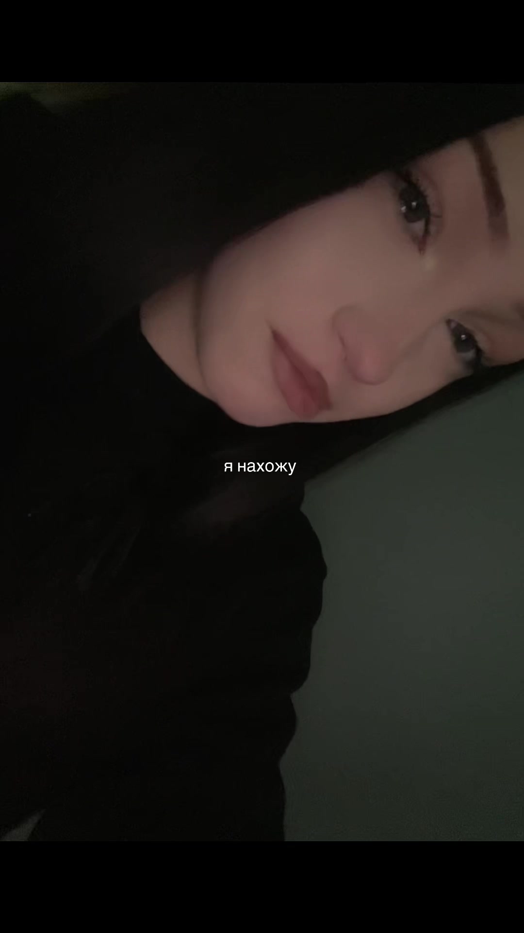 @дуня👅