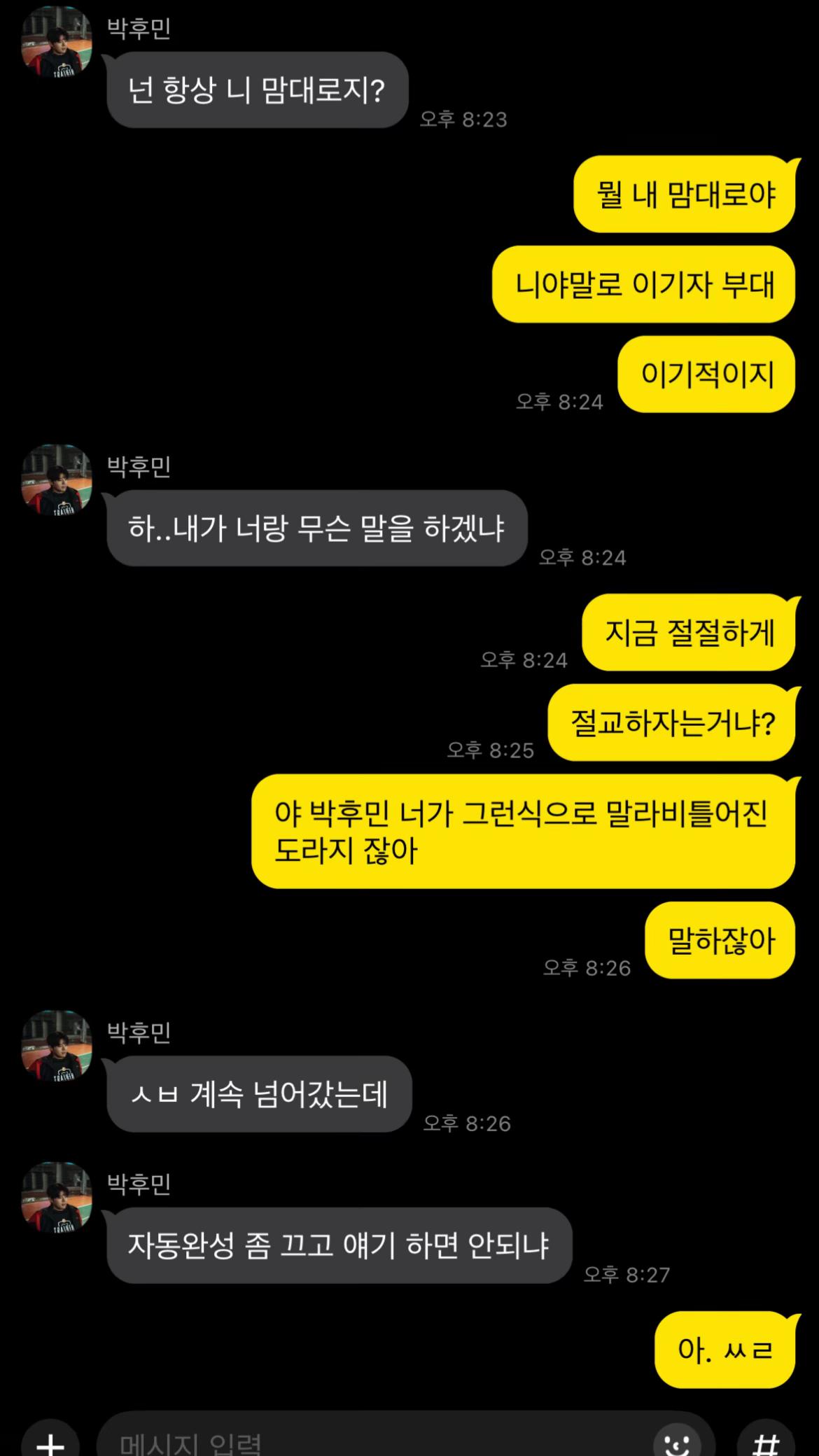 @안수호