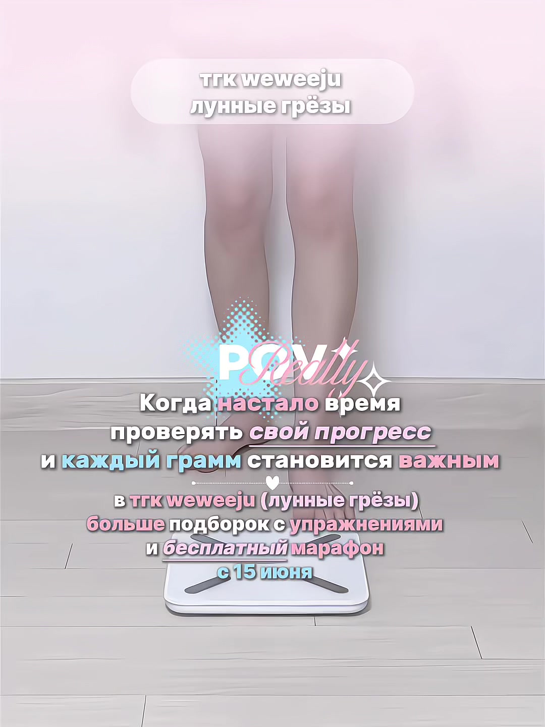 @ᥫ᭡ l&uacute;na ⊹୨୧ ˚₊