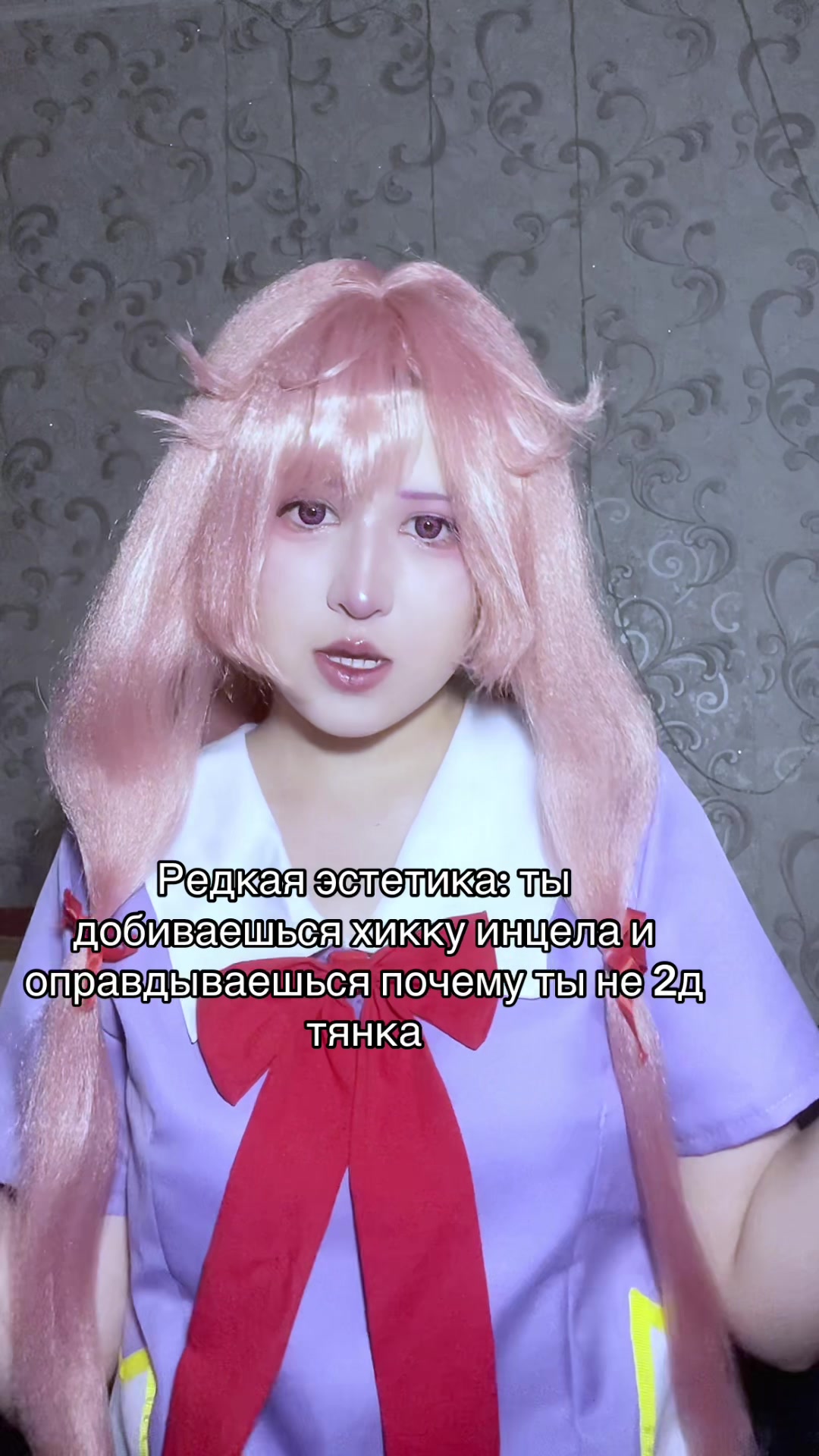 @Тгк:Tsuyochan?