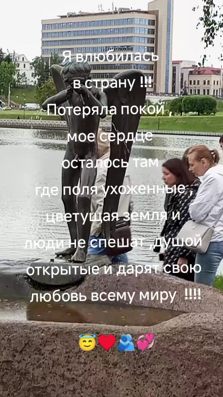 @Ангел дарит любовь